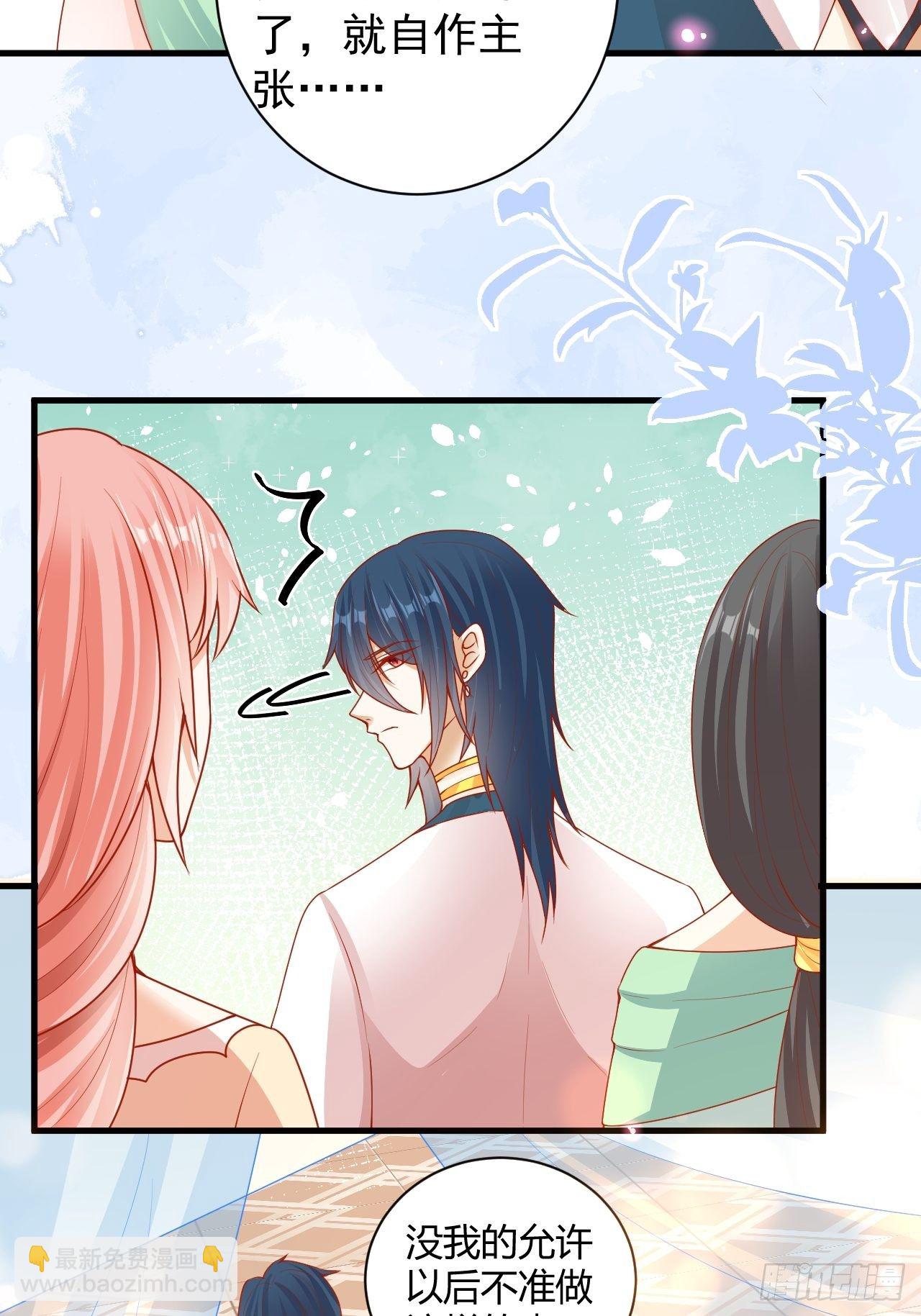 13 白莲花幽-第14话