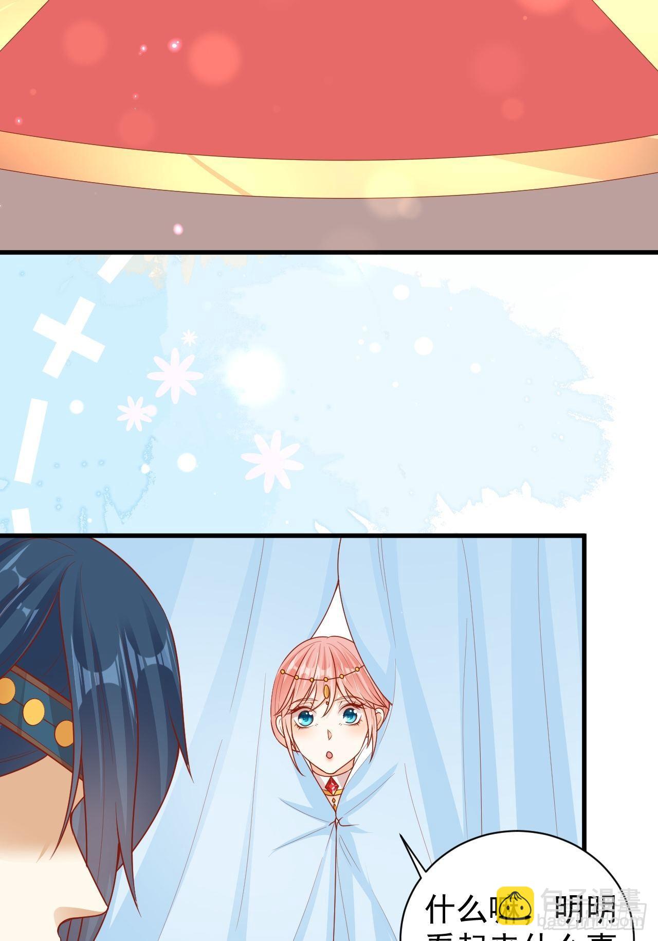 13 白莲花幽-第14话