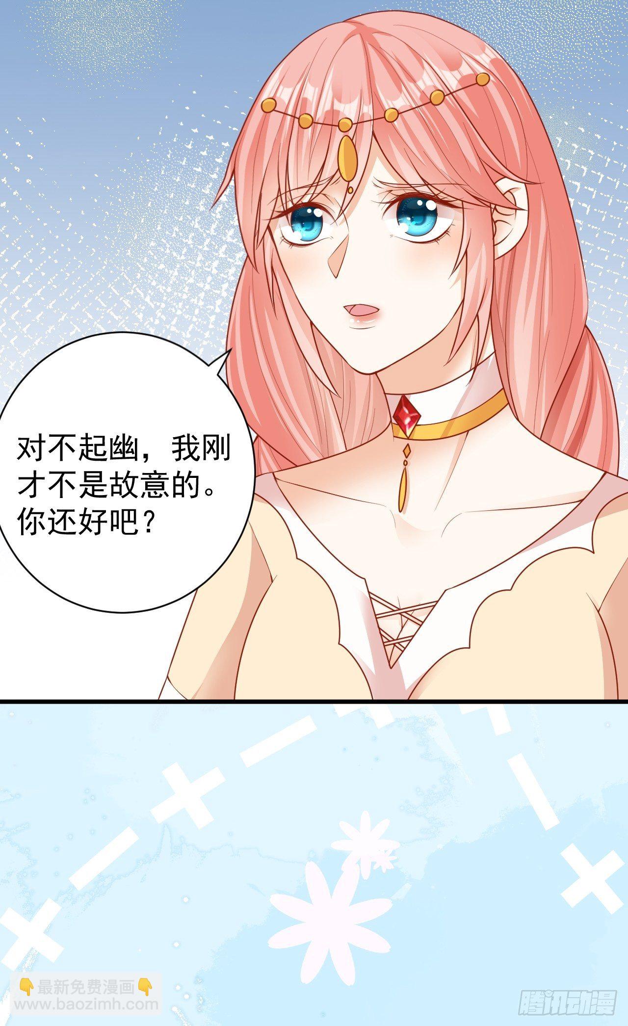 13 白莲花幽-第14话