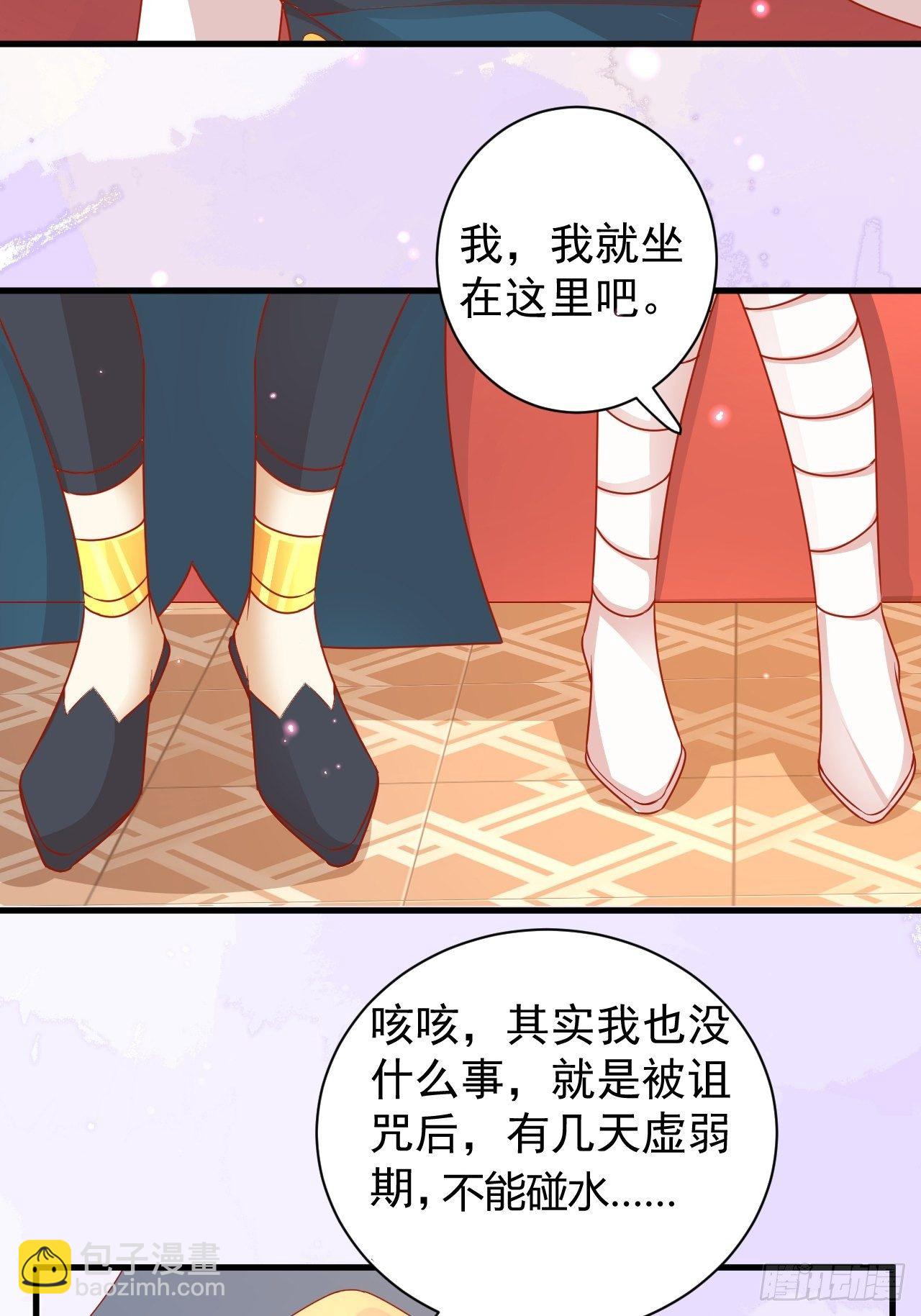 13 白莲花幽-第14话