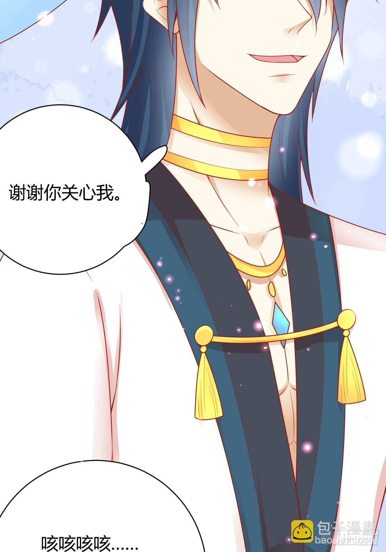 13 白莲花幽-第14话