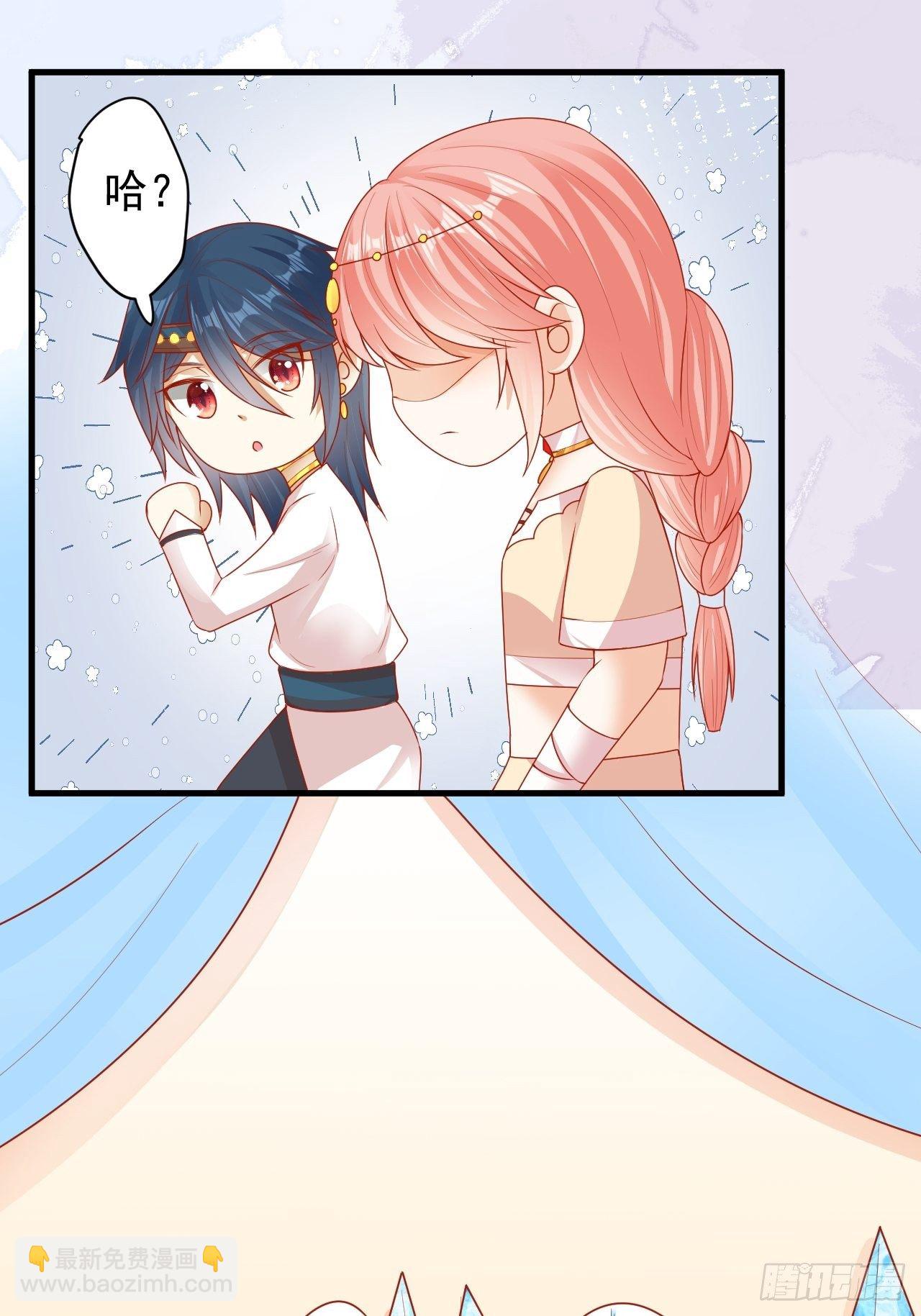 13 白莲花幽-第14话