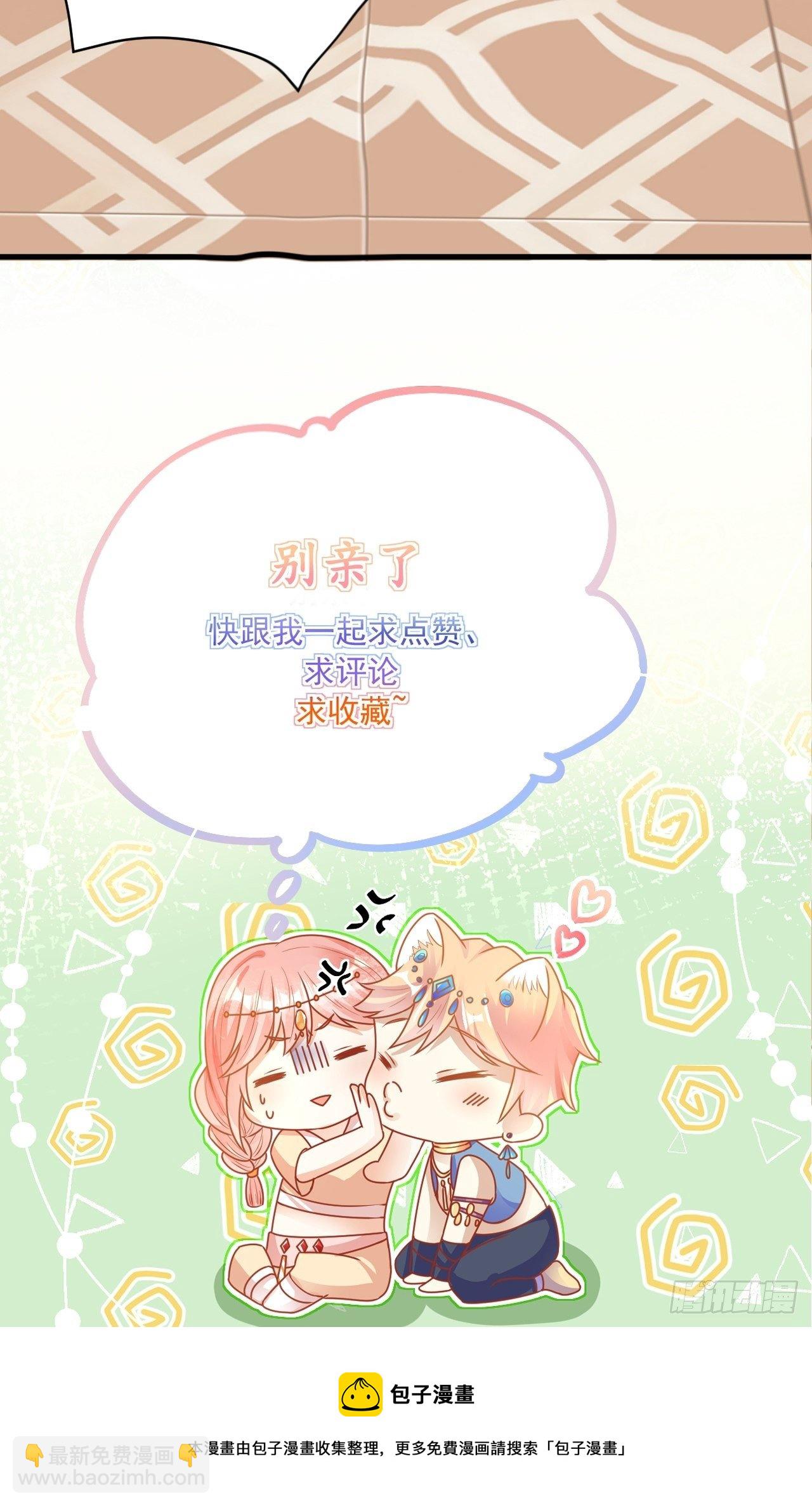 13 白莲花幽-第14话