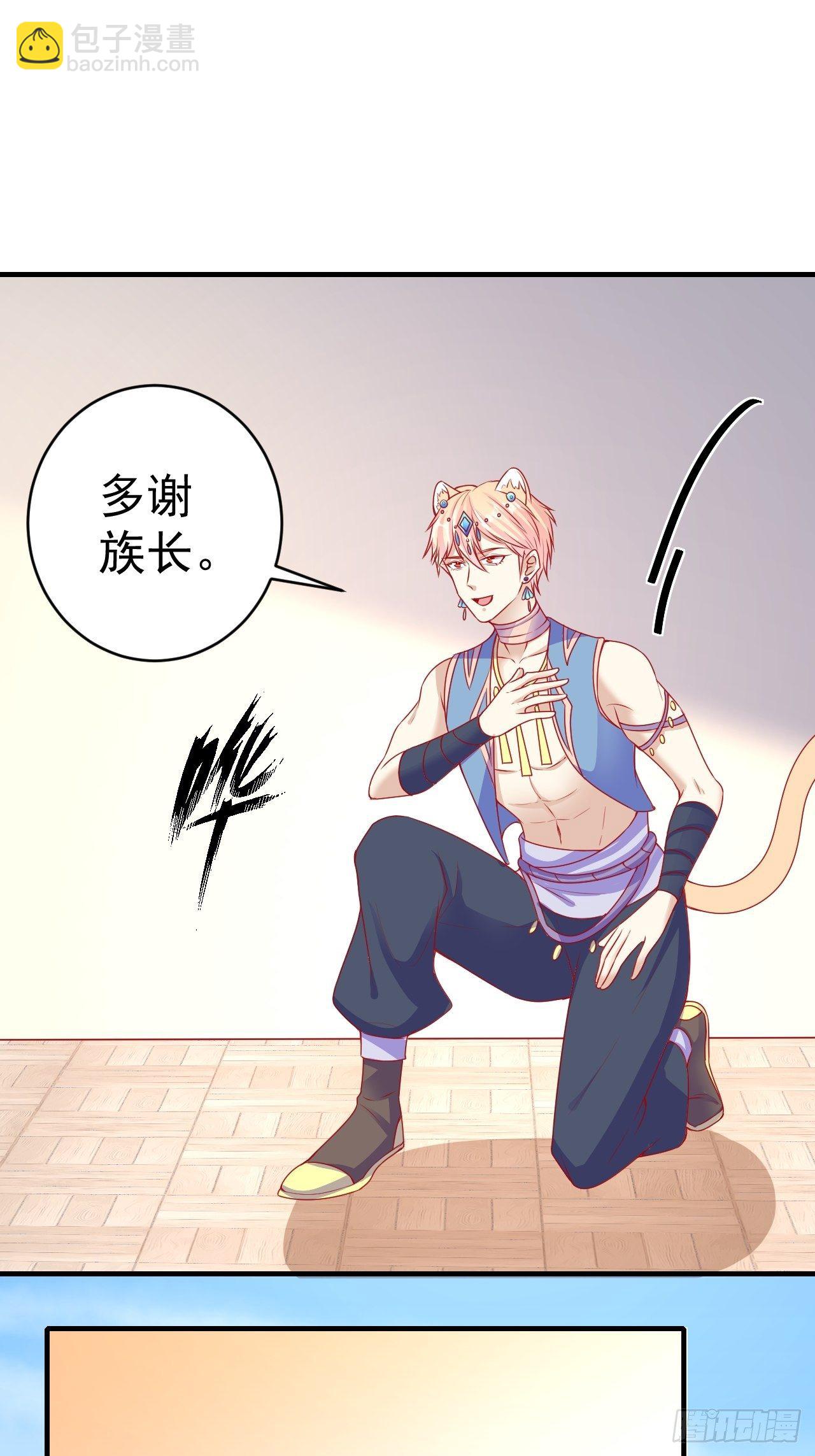 15 争风吃醋(1/2)-第16话