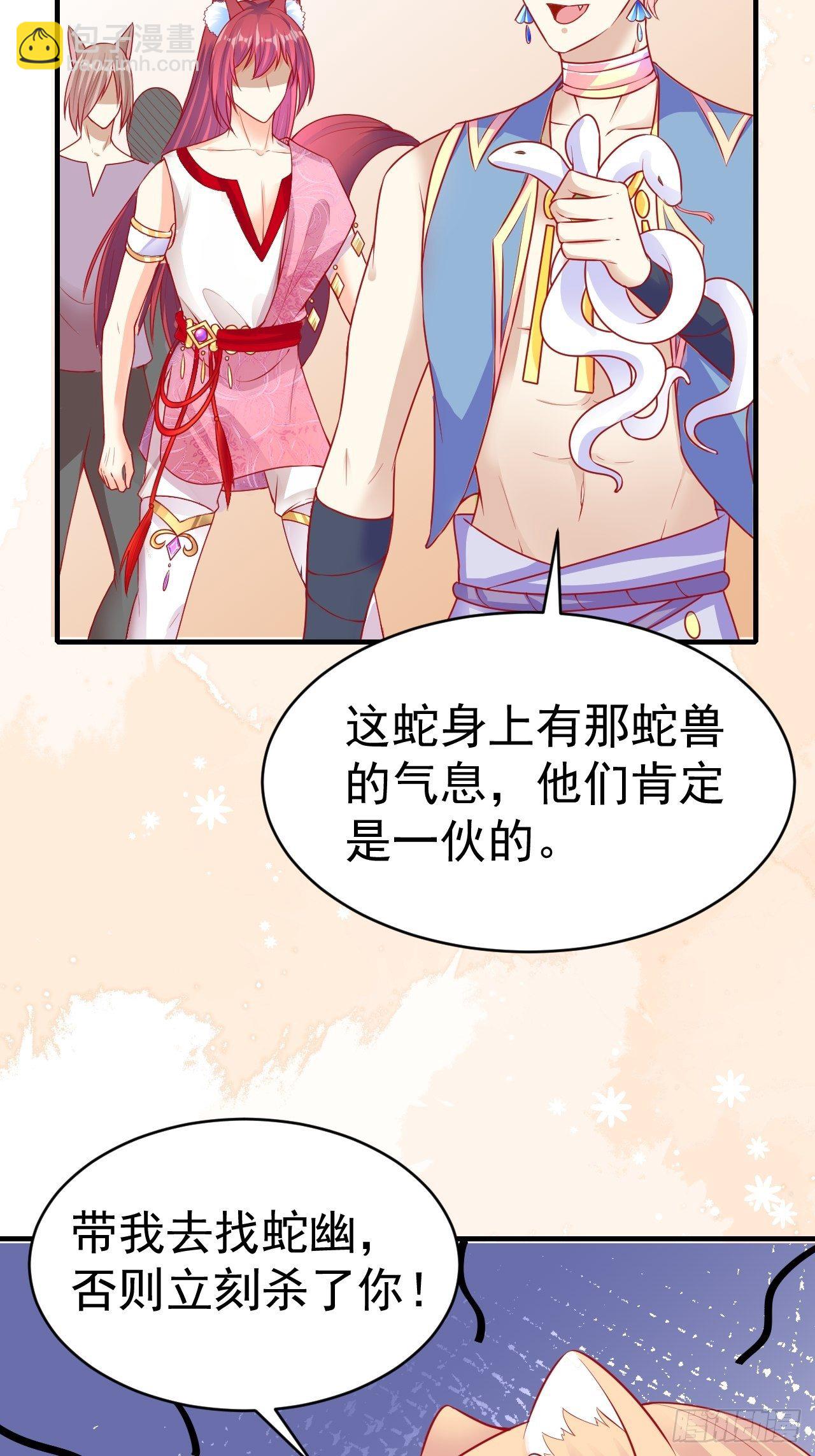 15 争风吃醋(1/2)-第16话