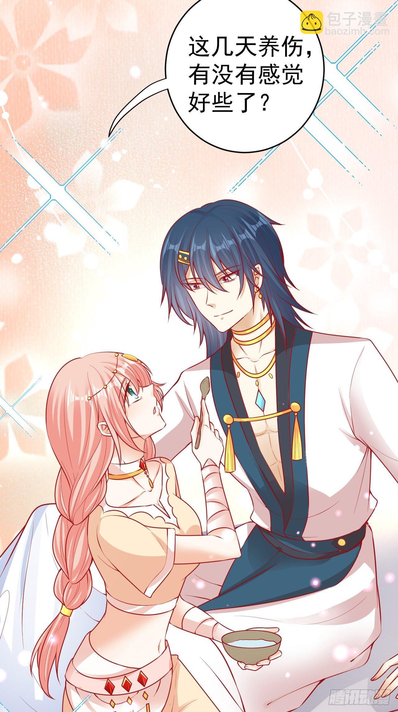 15 争风吃醋(1/2)-第16话