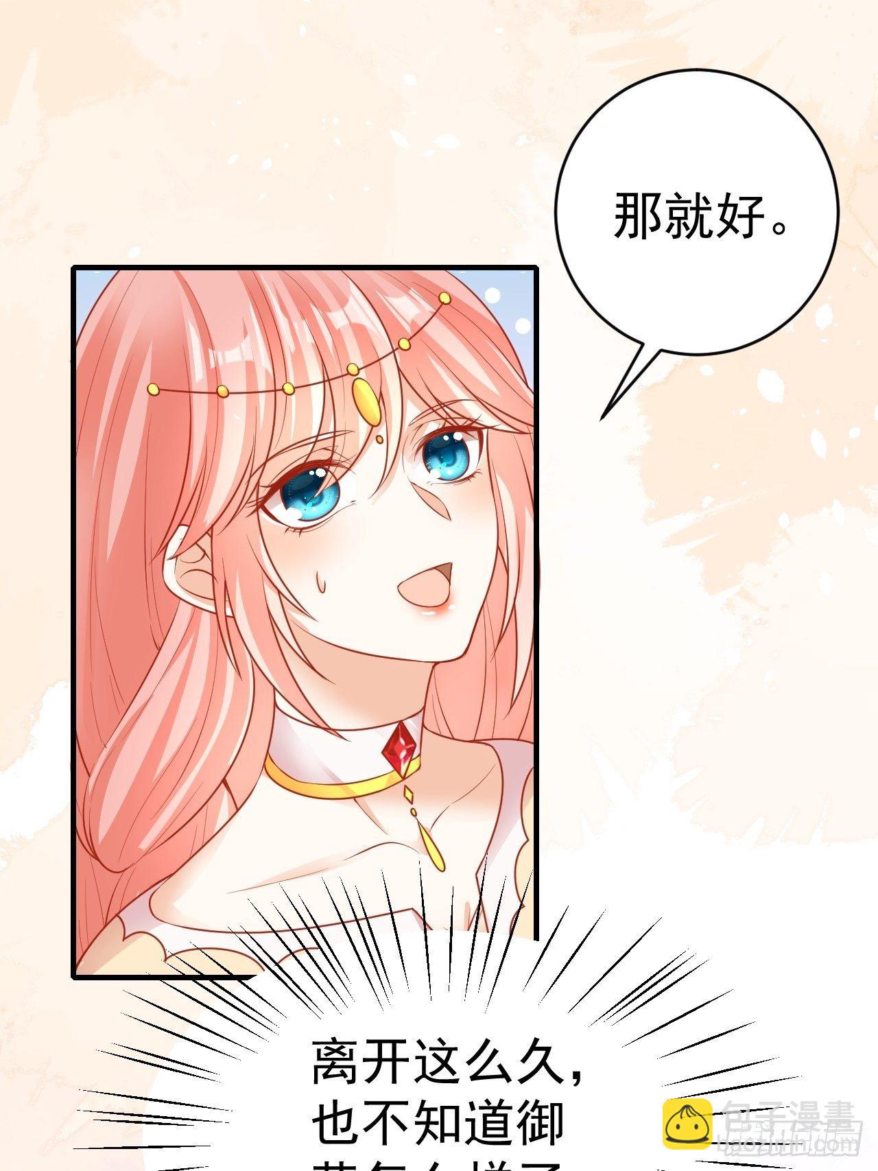 15 争风吃醋(1/2)-第16话