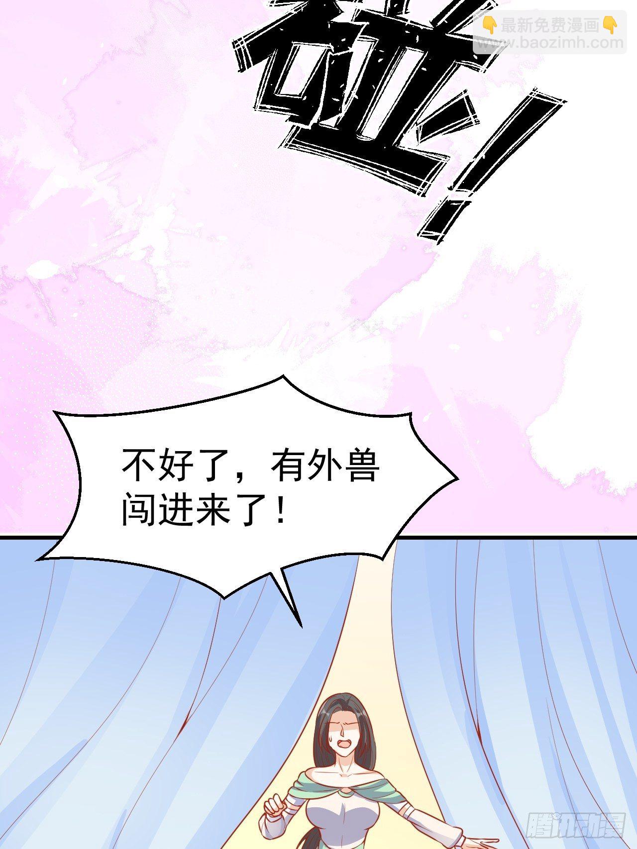 15 争风吃醋(1/2)-第16话