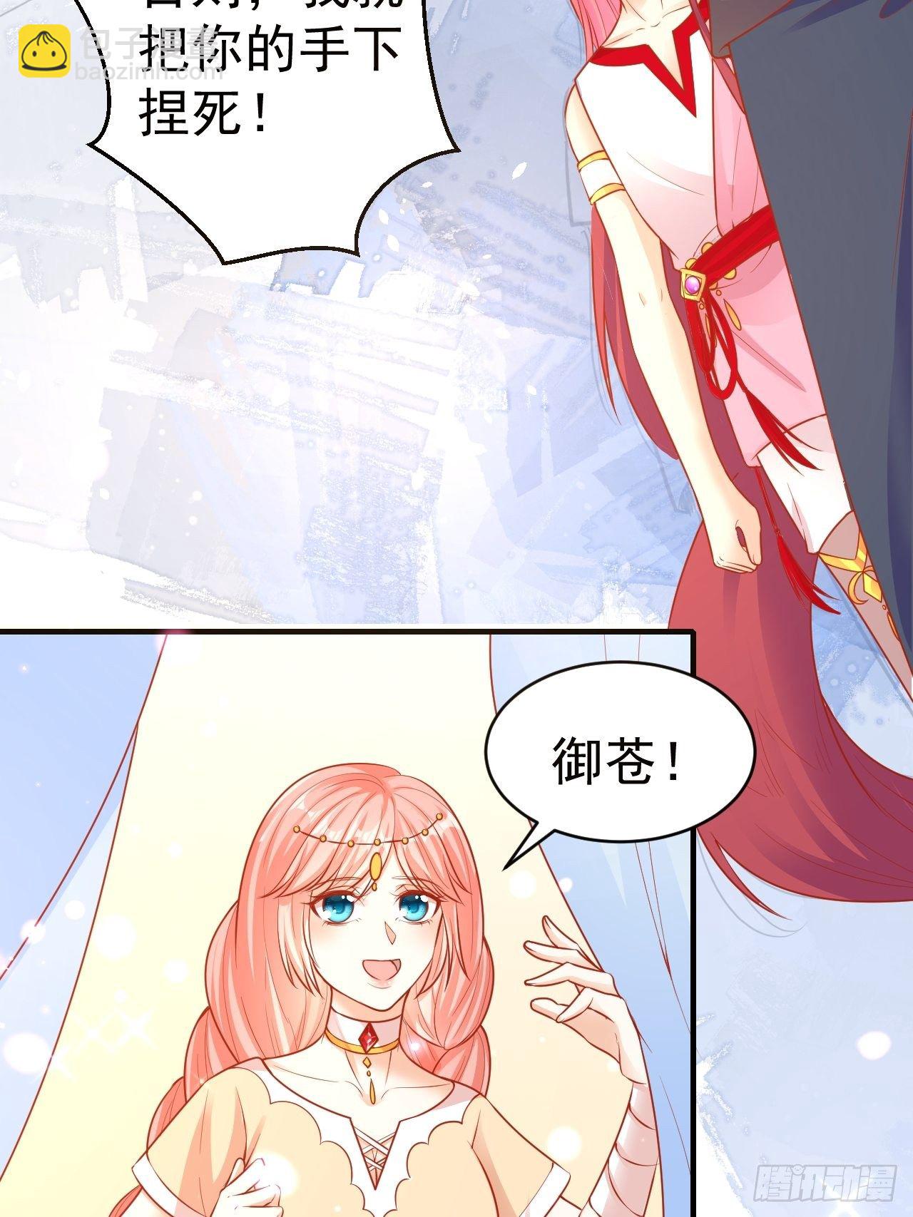 15 争风吃醋(1/2)-第16话