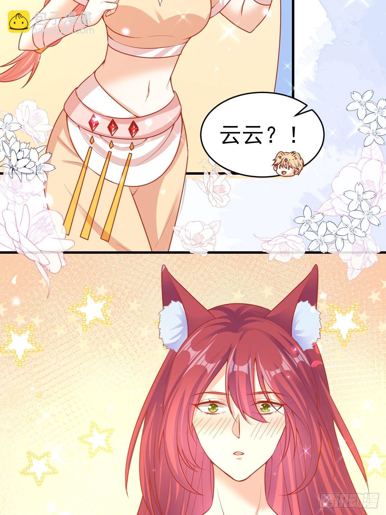 15 争风吃醋(1/2)-第16话