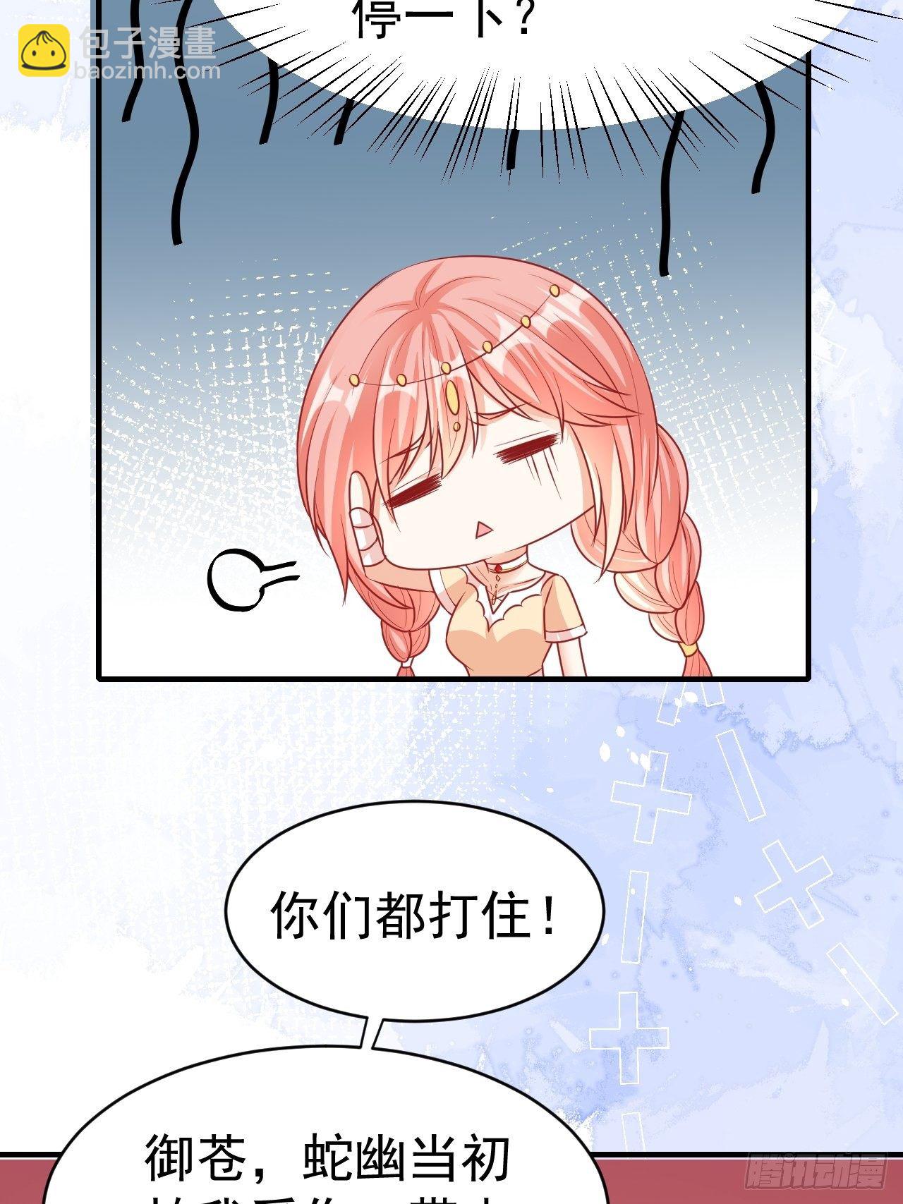 15 争风吃醋(1/2)-第16话