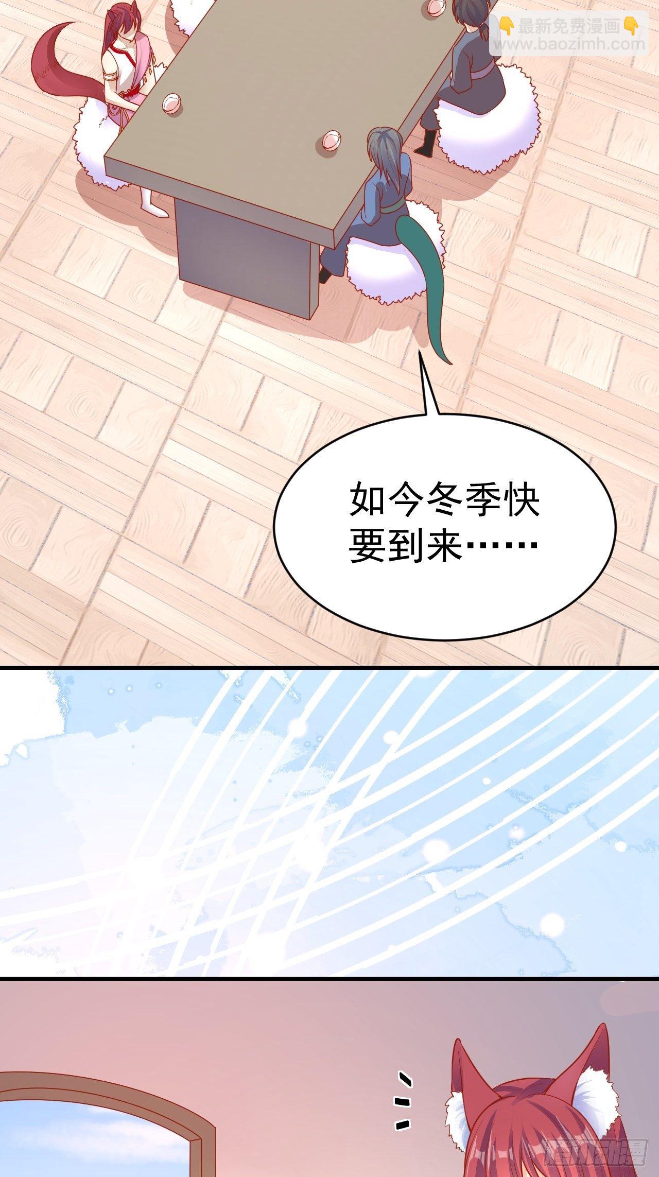 15 争风吃醋(1/2)-第16话