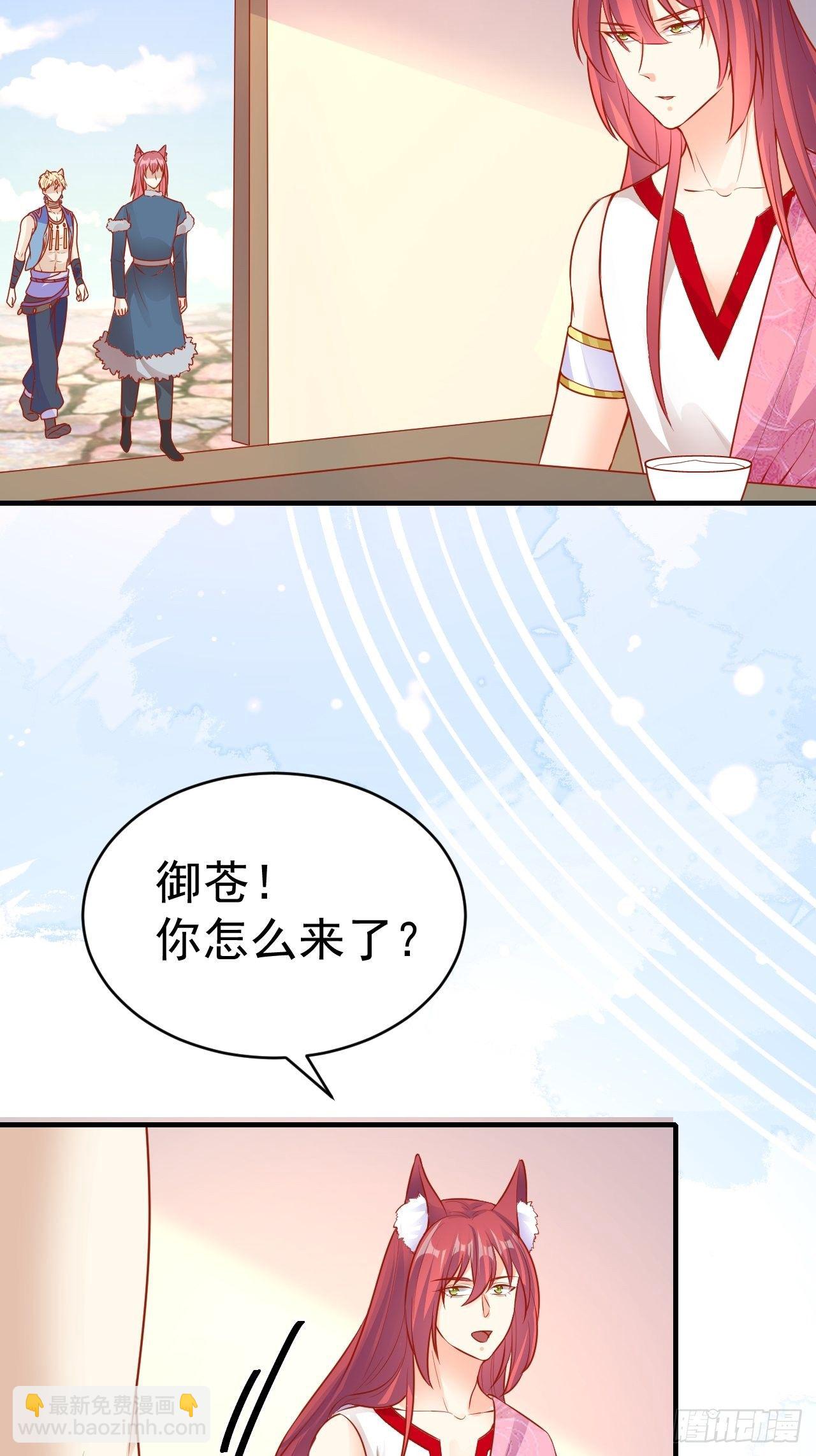 15 争风吃醋(1/2)-第16话