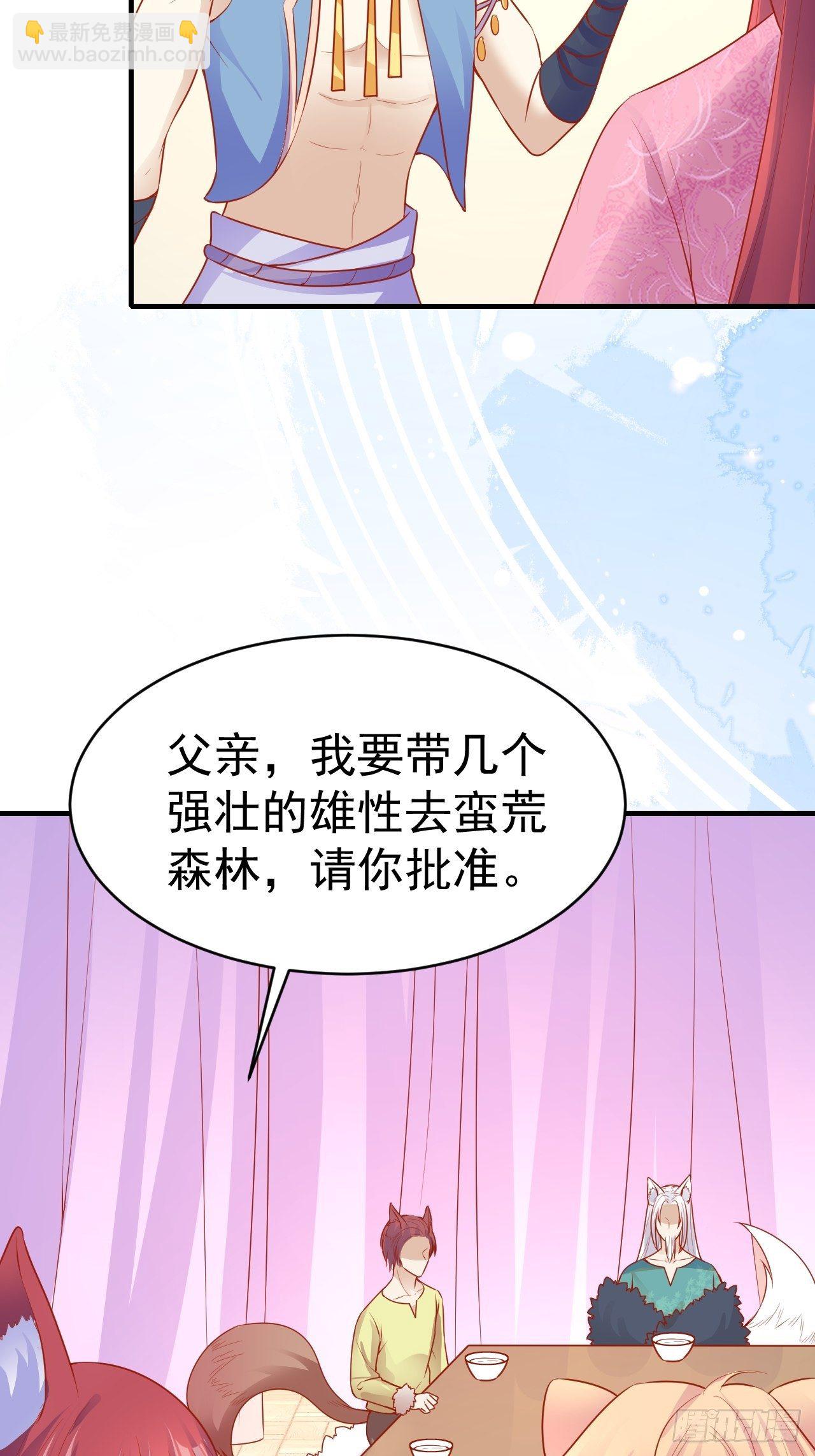 15 争风吃醋(1/2)-第16话