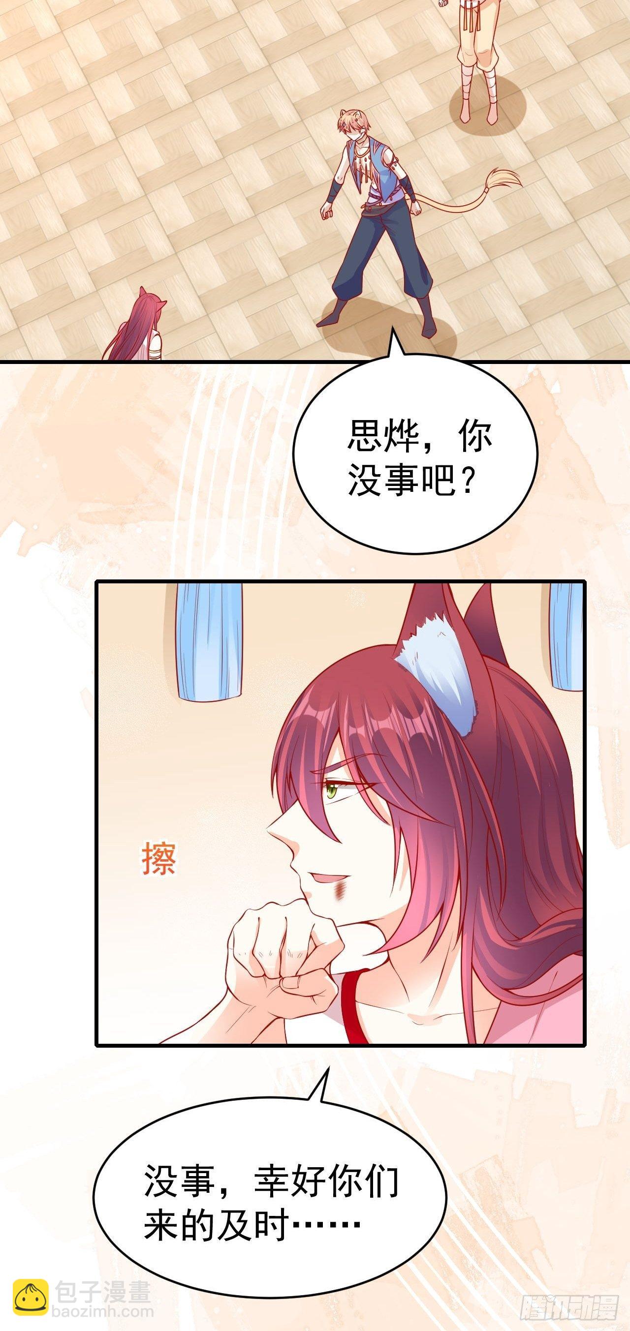 17 一起回去-第18话