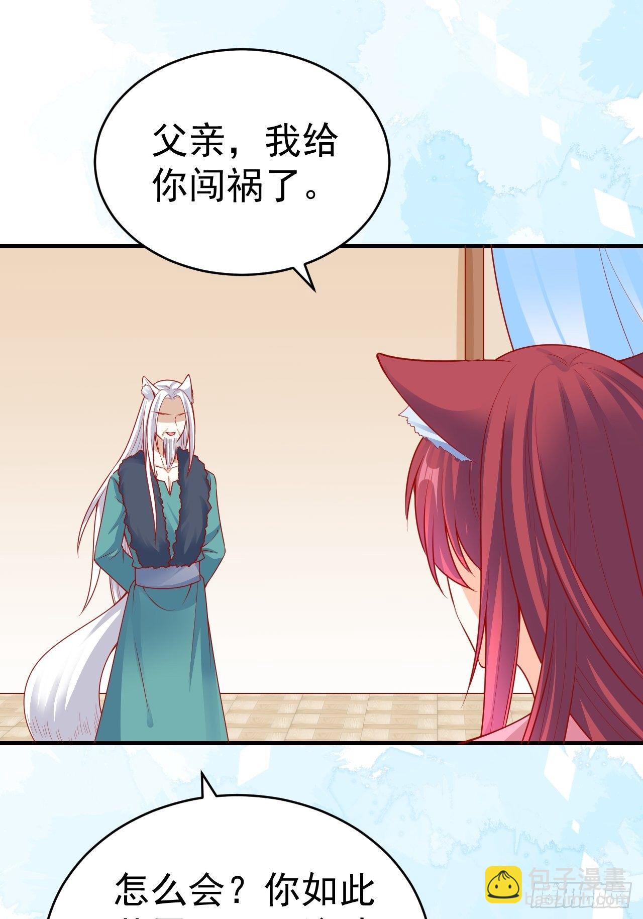 17 一起回去-第18话