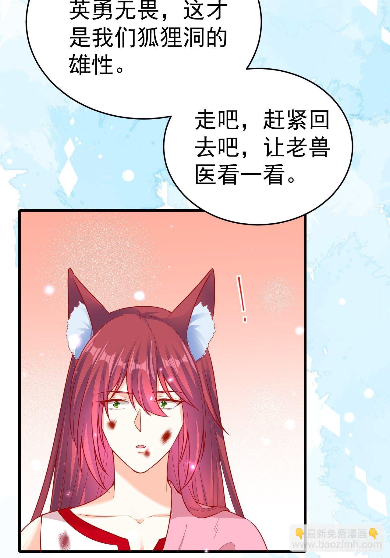 17 一起回去-第18话