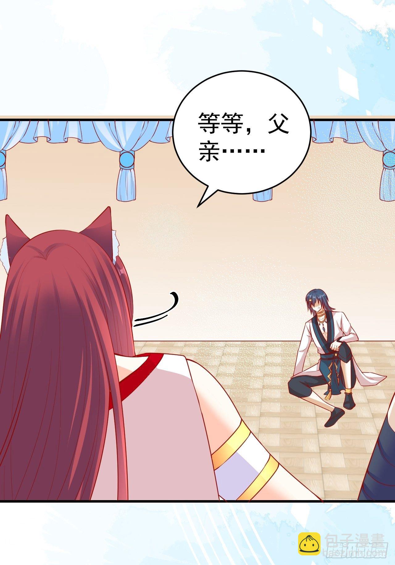 17 一起回去-第18话