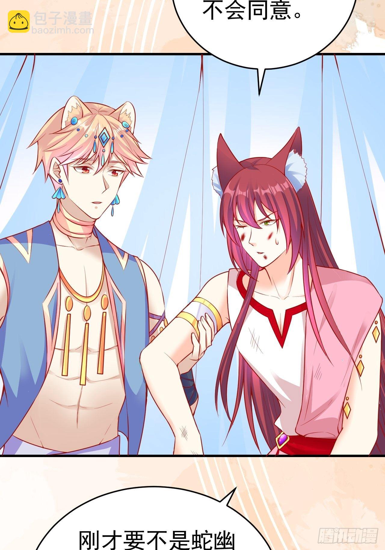 17 一起回去-第18话