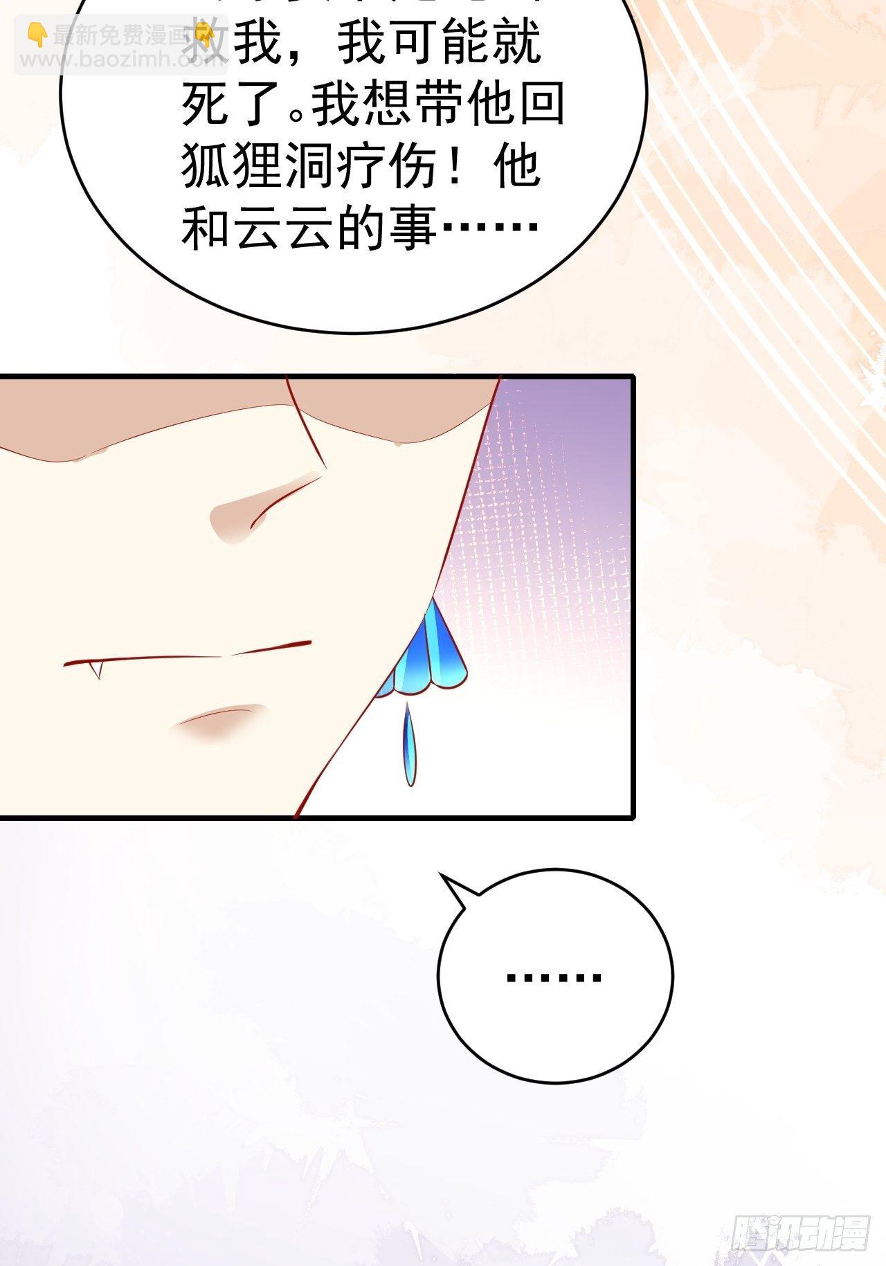 17 一起回去-第18话