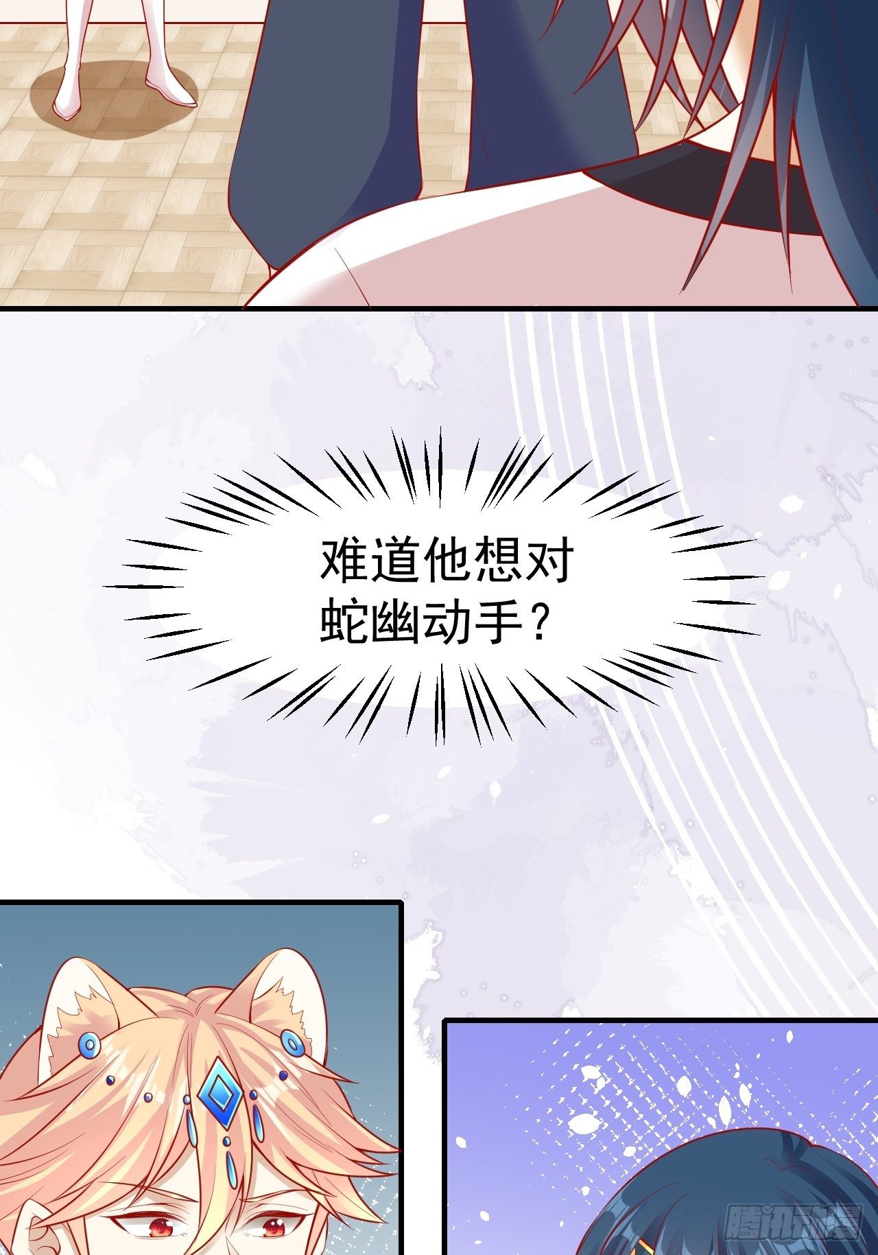 17 一起回去-第18话