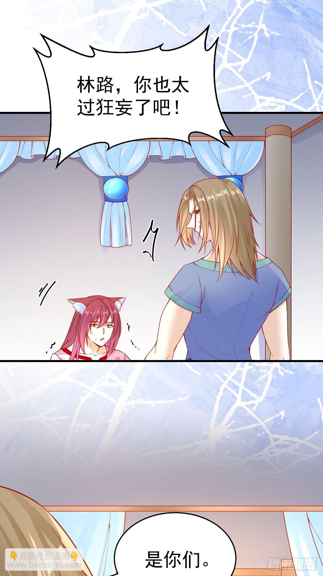 17 一起回去-第18话