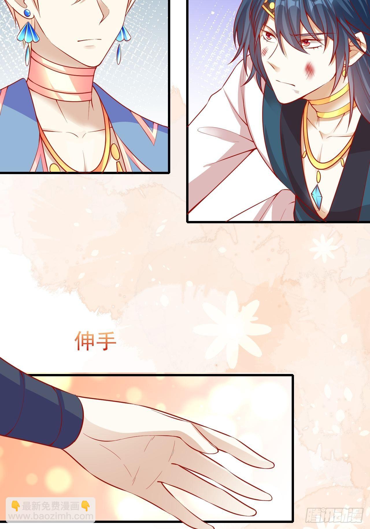 17 一起回去-第18话