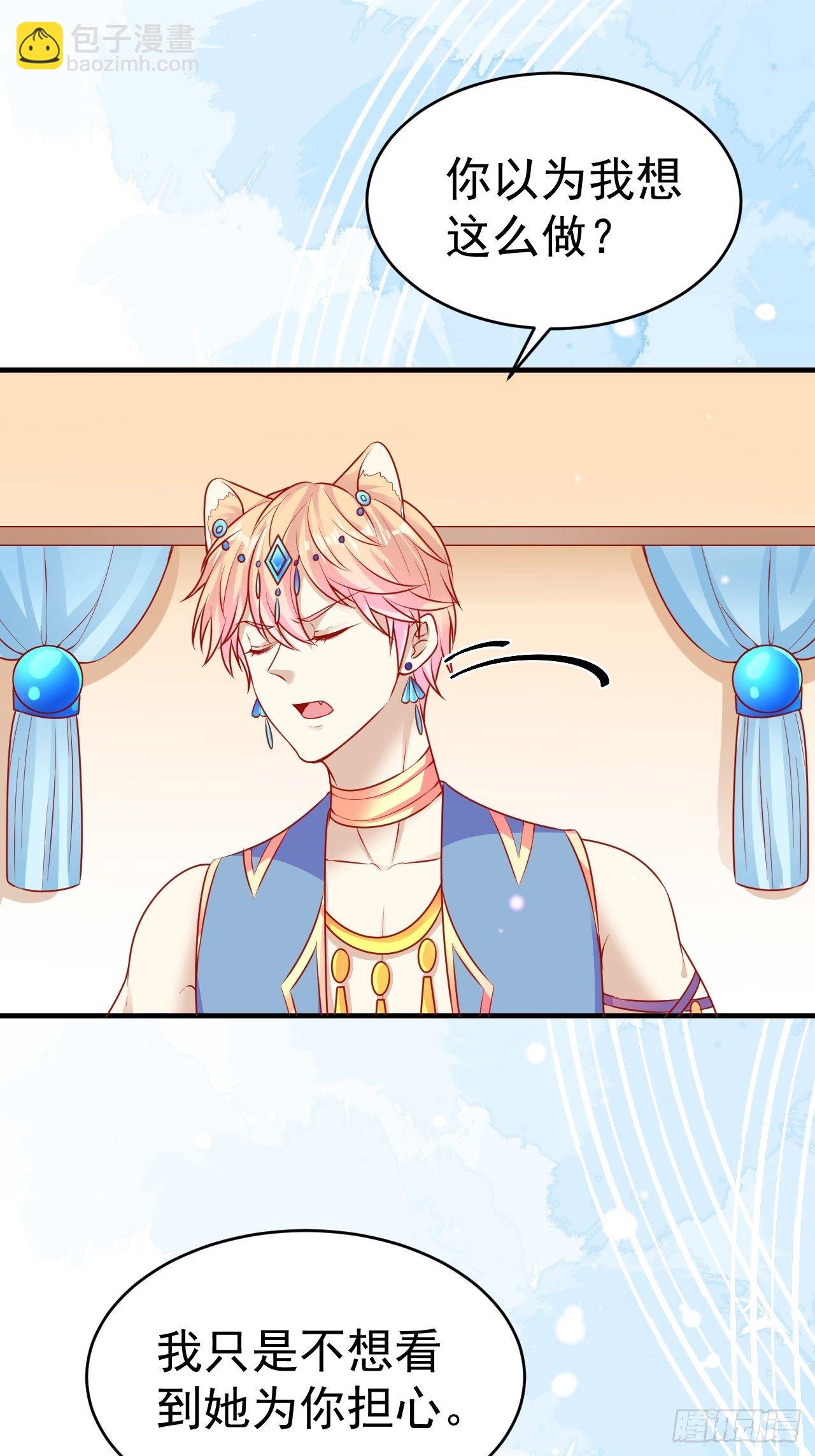 17 一起回去-第18话