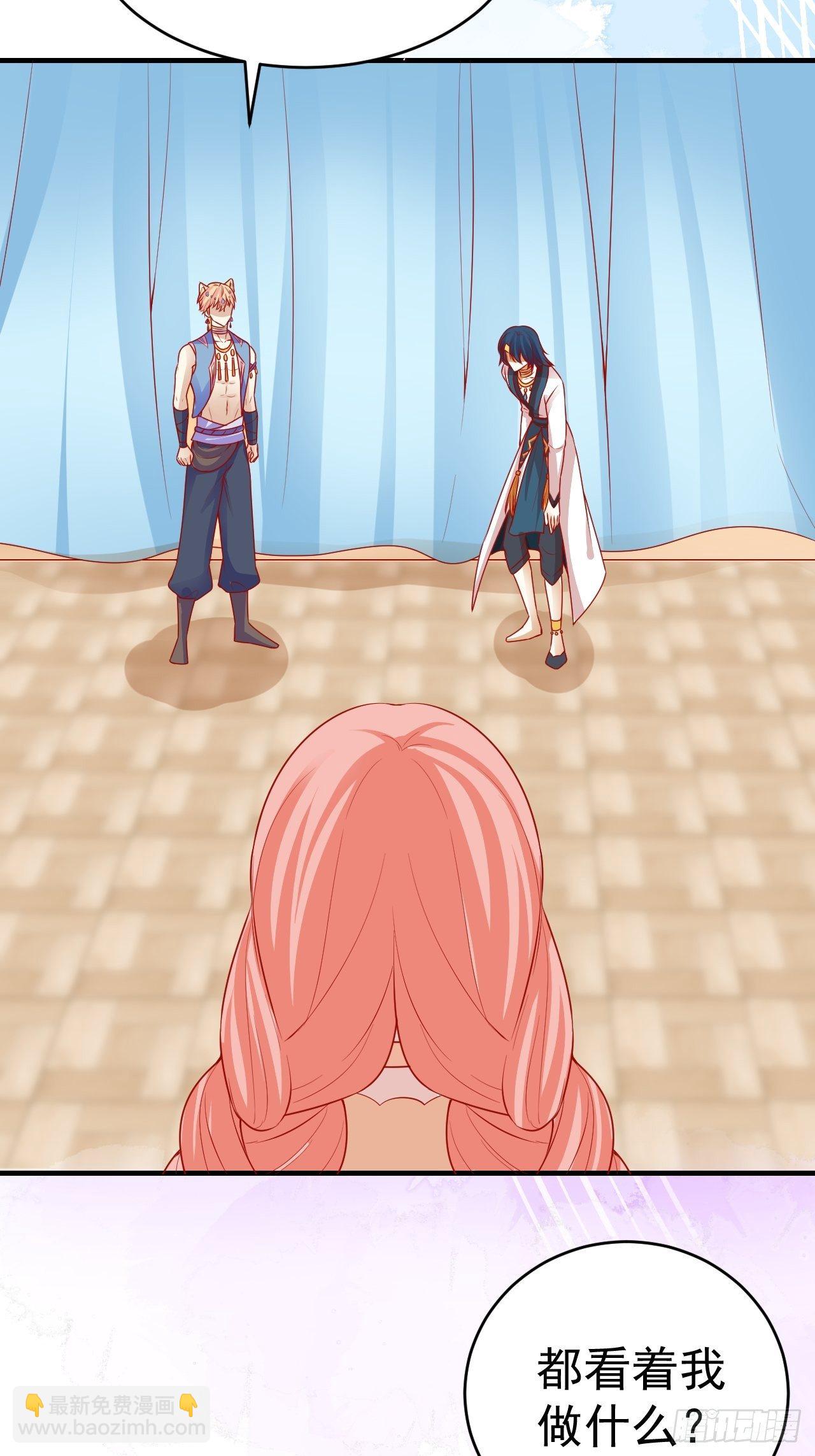 17 一起回去-第18话