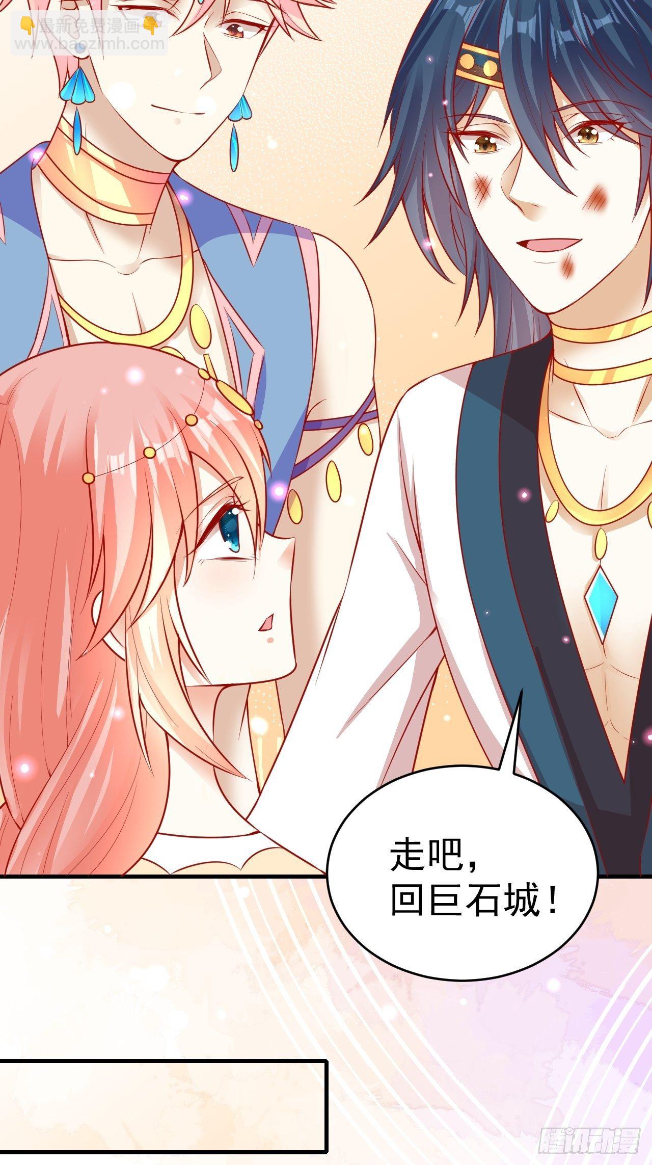 17 一起回去-第18话