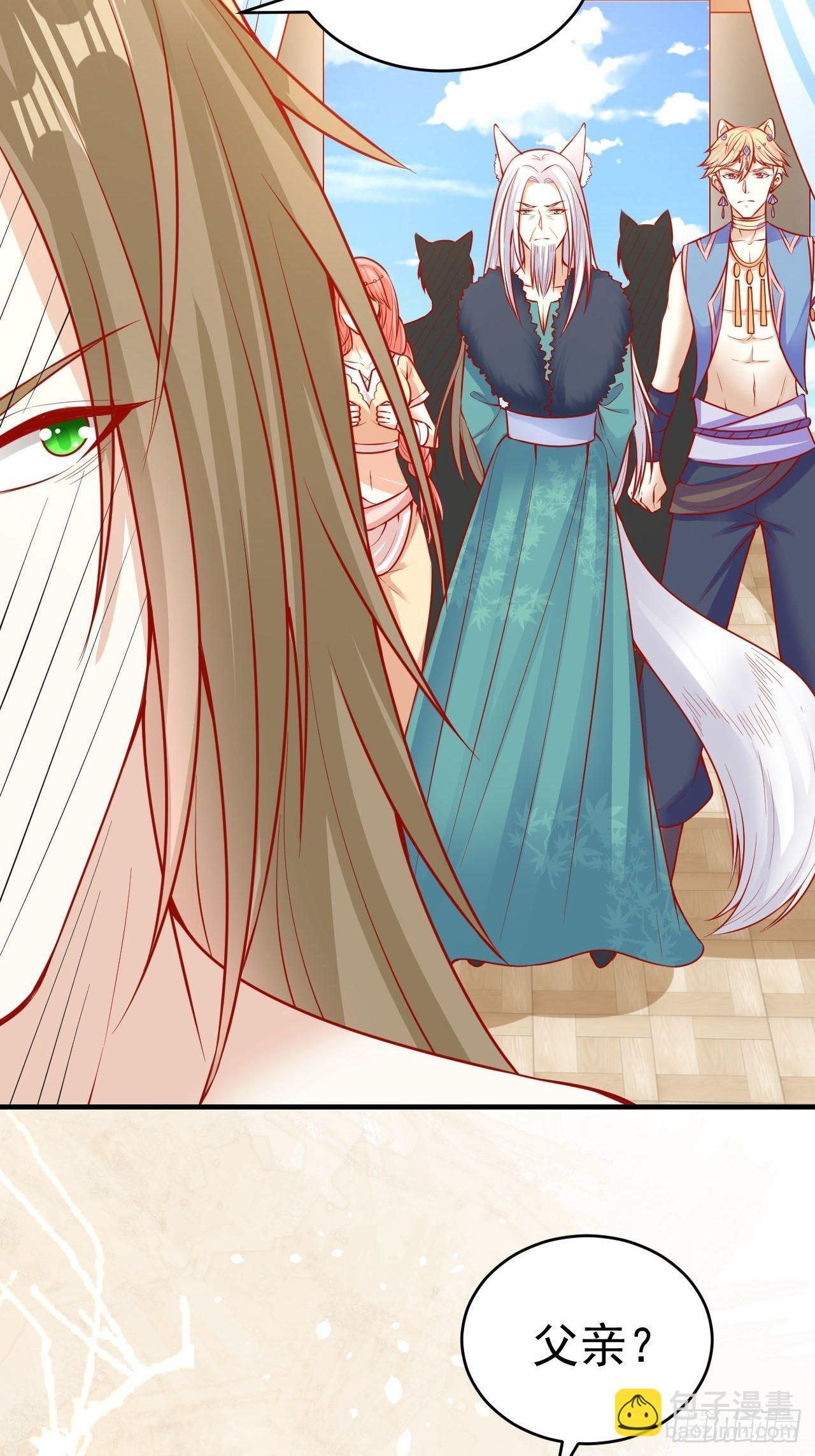 17 一起回去-第18话