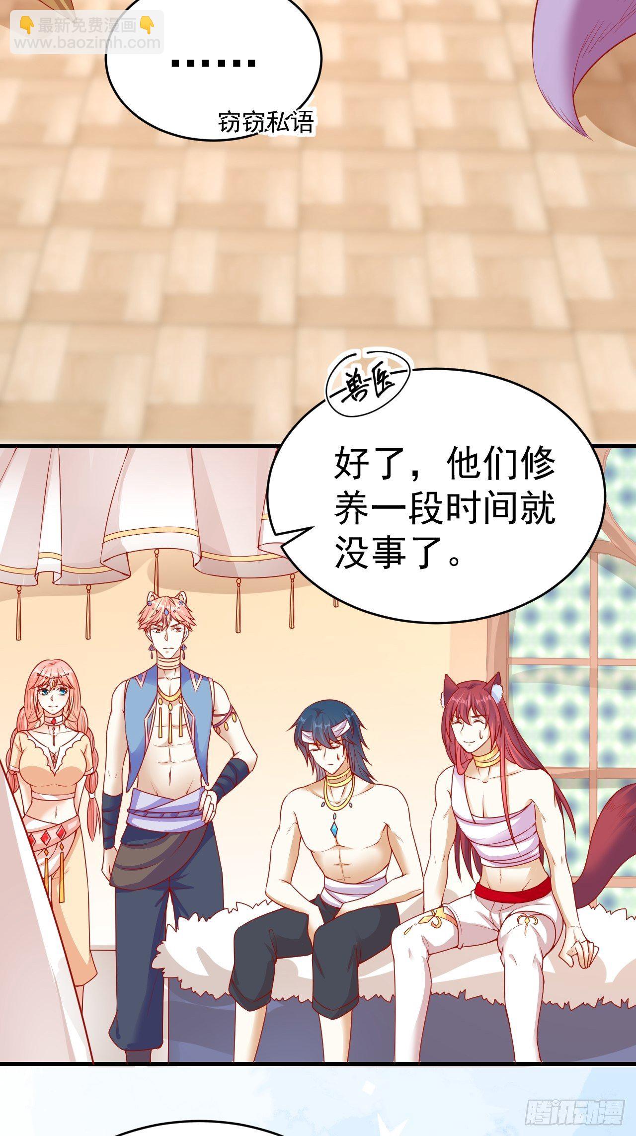 17 一起回去-第18话