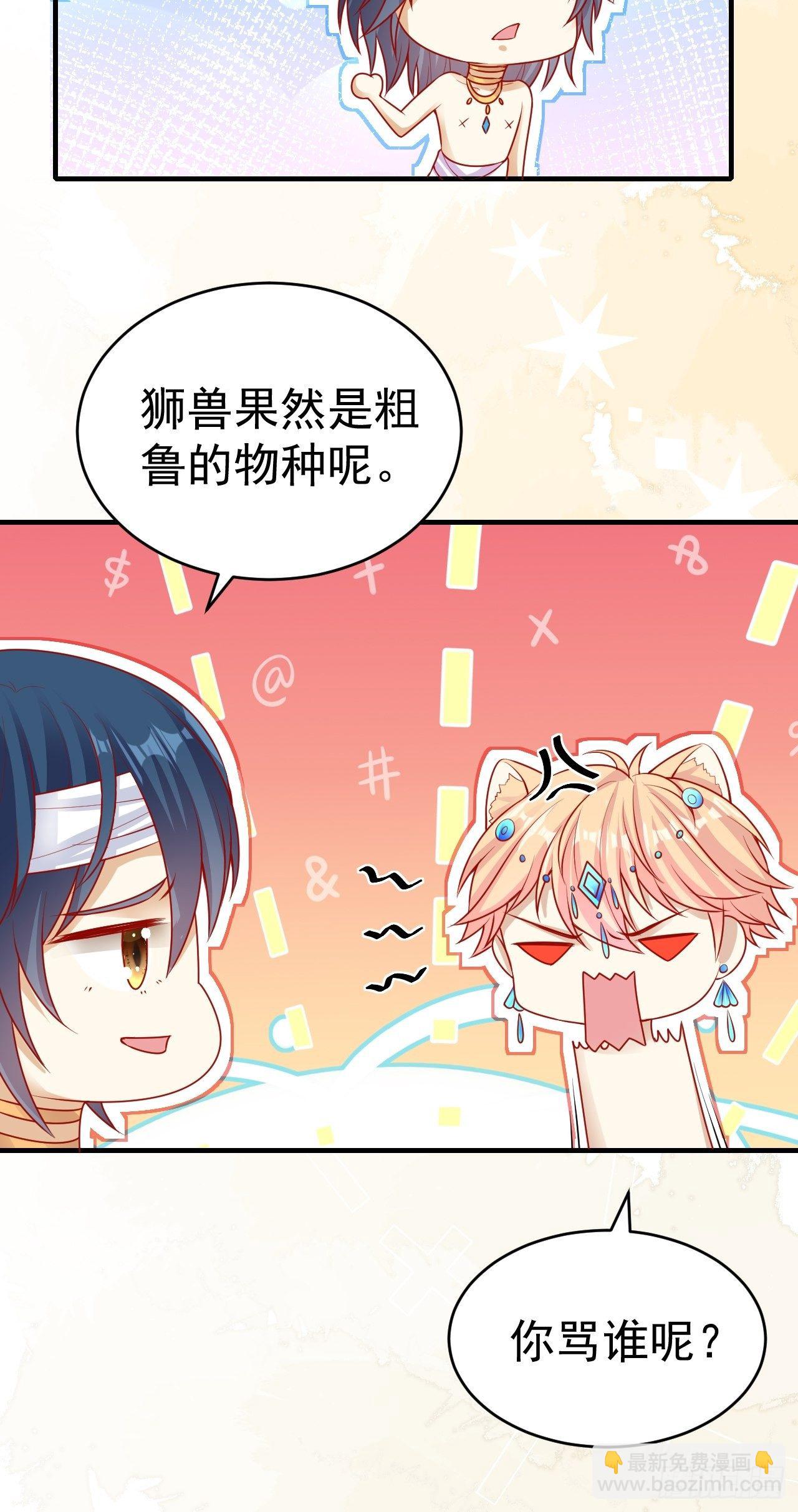 17 一起回去-第18话