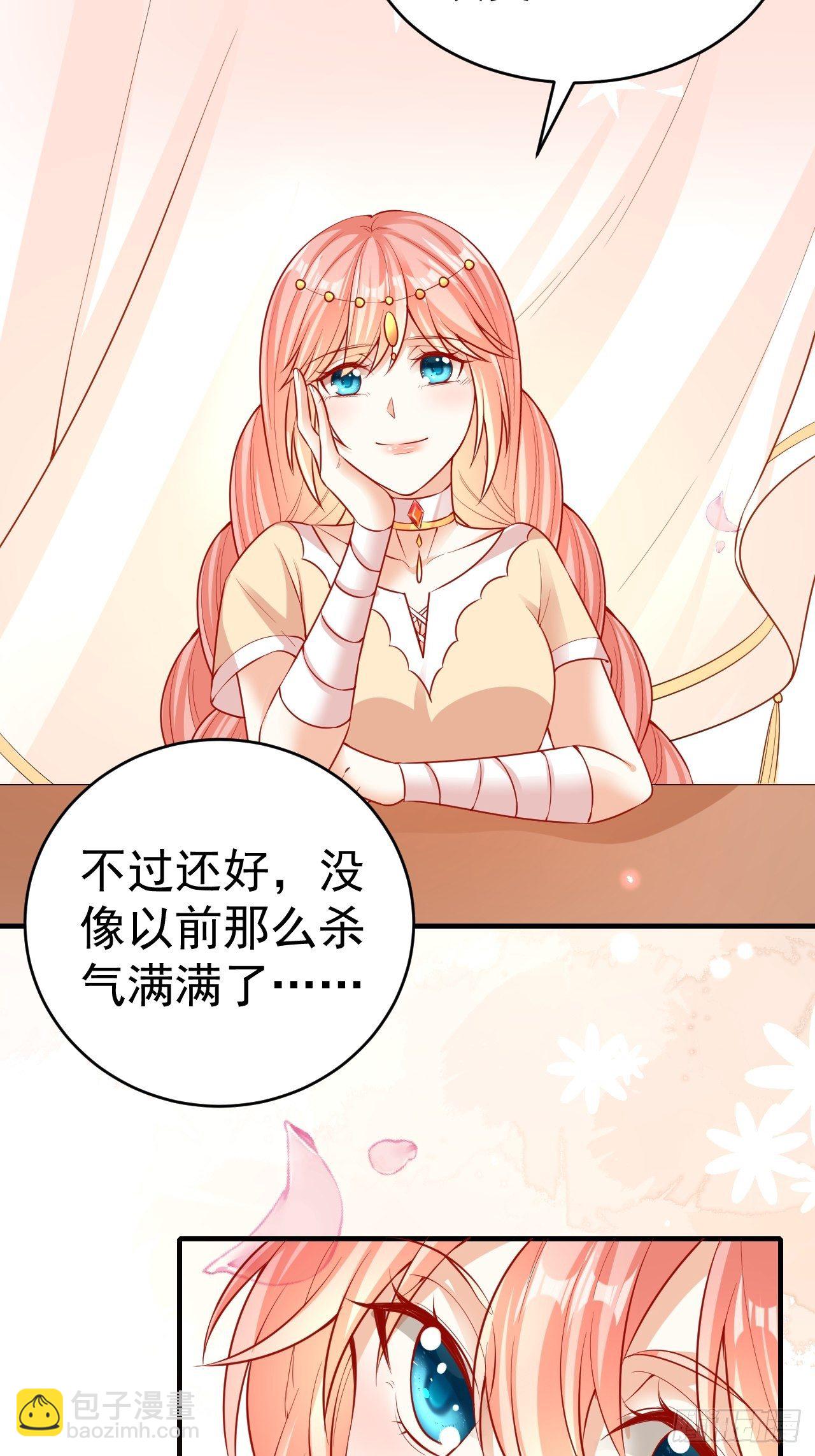 17 一起回去-第18话