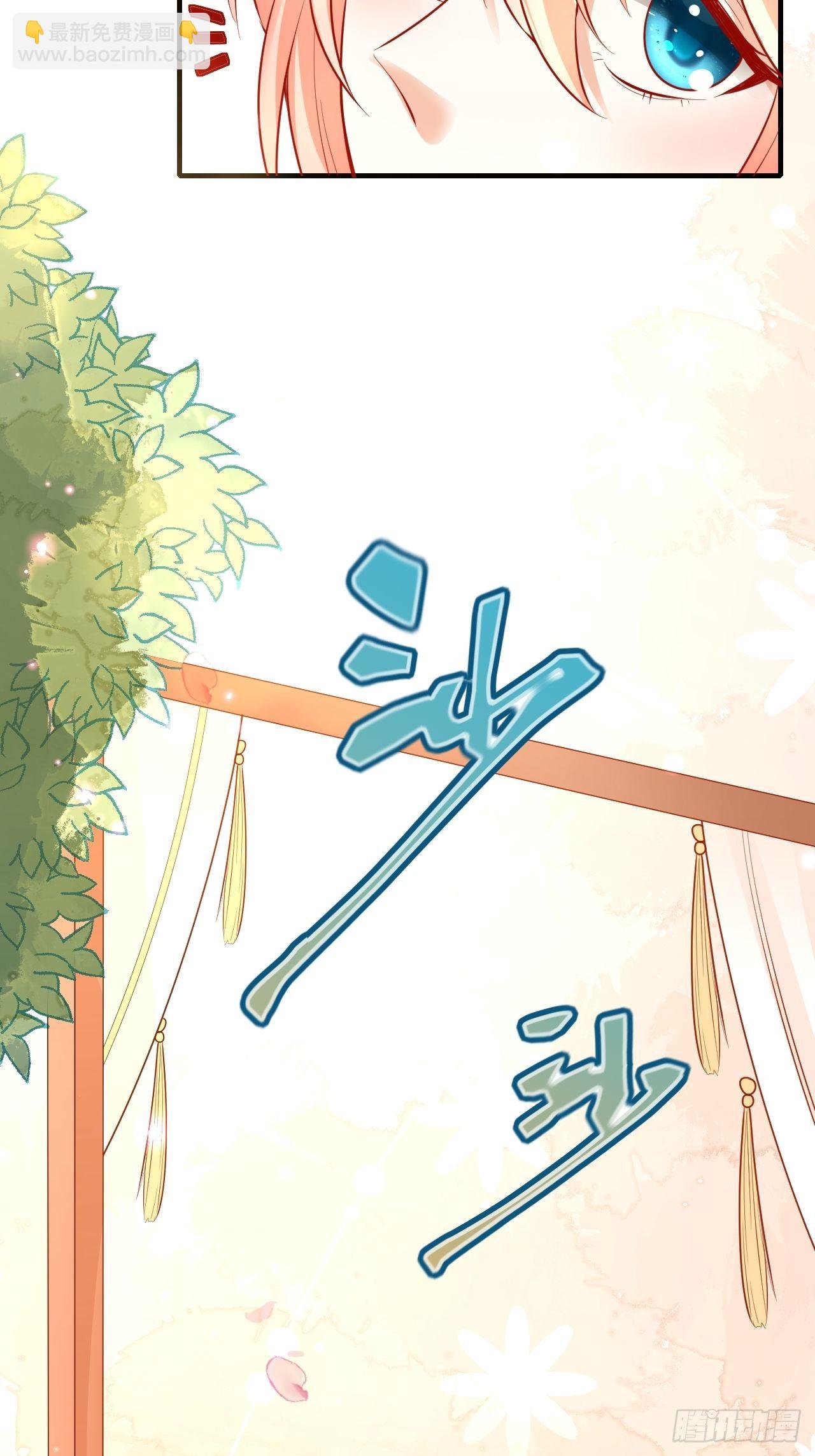 17 一起回去-第18话