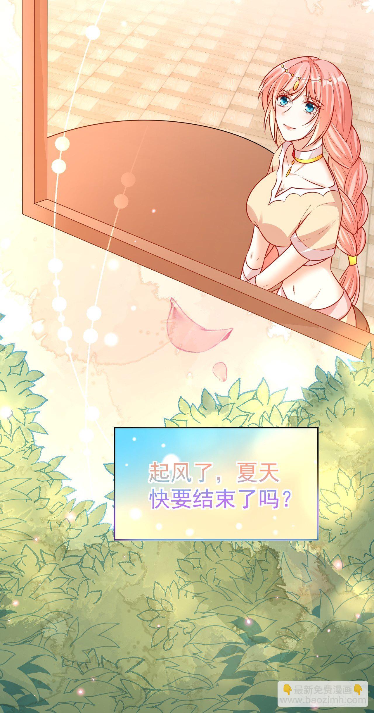 17 一起回去-第18话