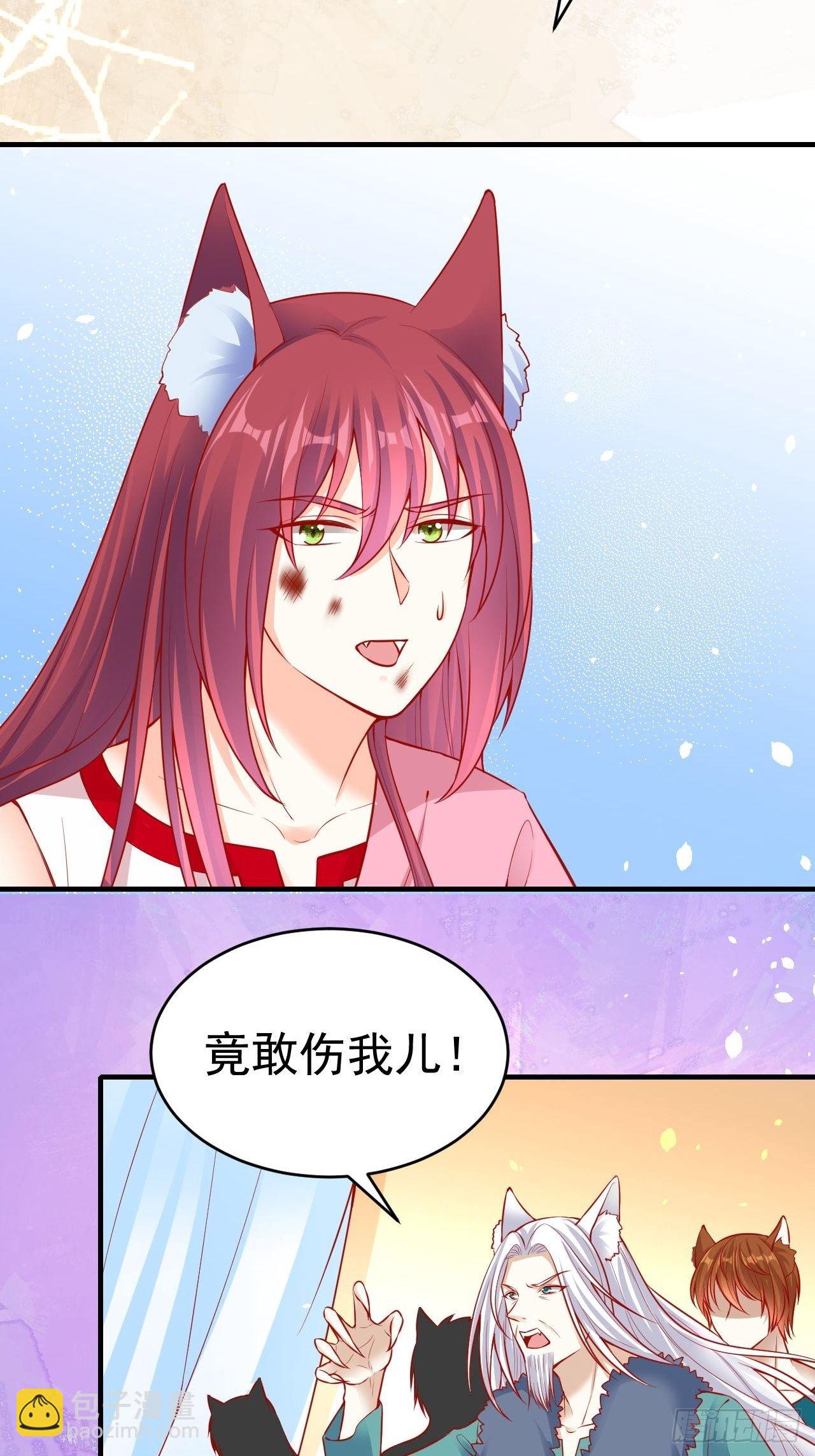 17 一起回去-第18话