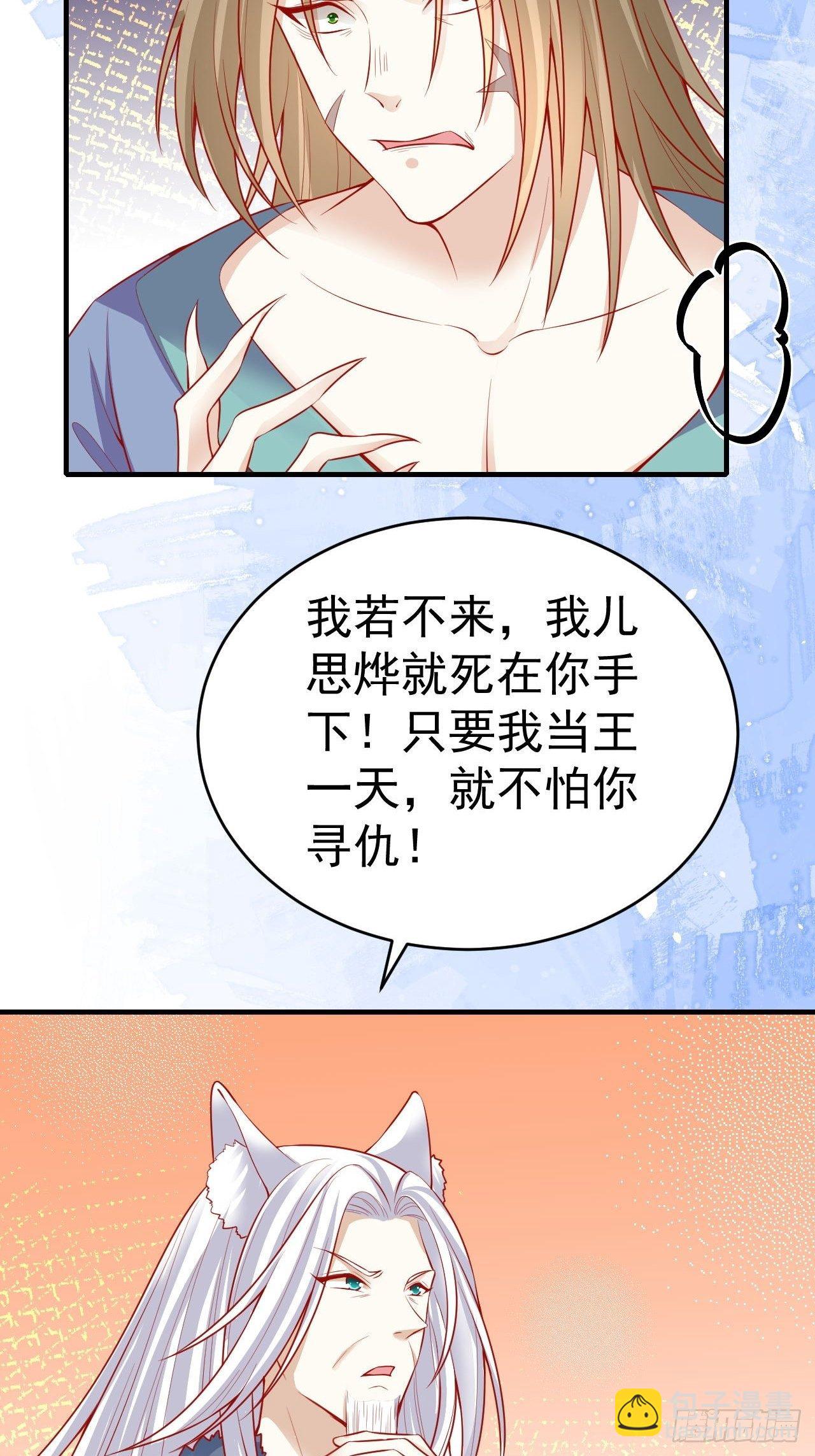 17 一起回去-第18话