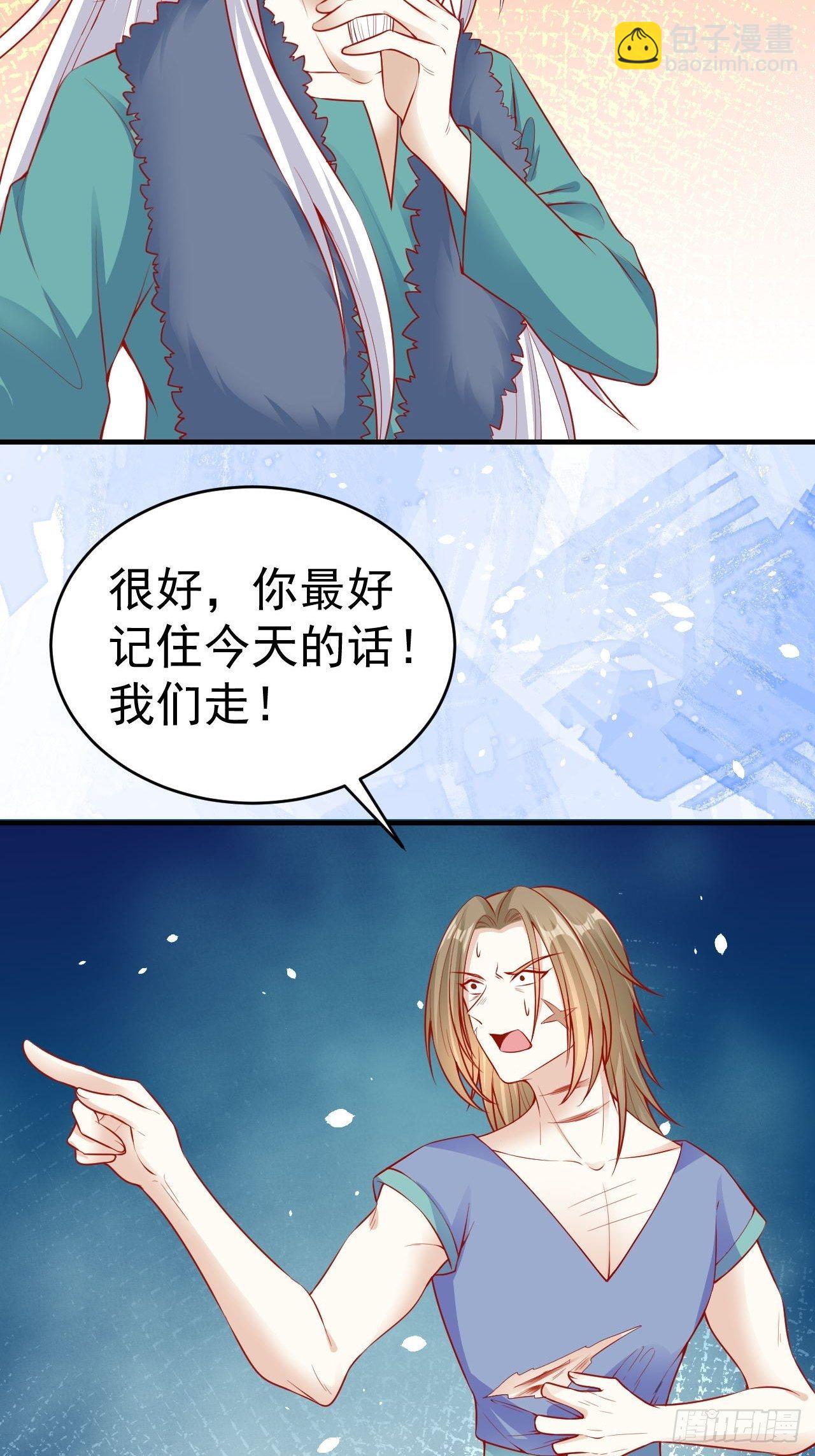 17 一起回去-第18话