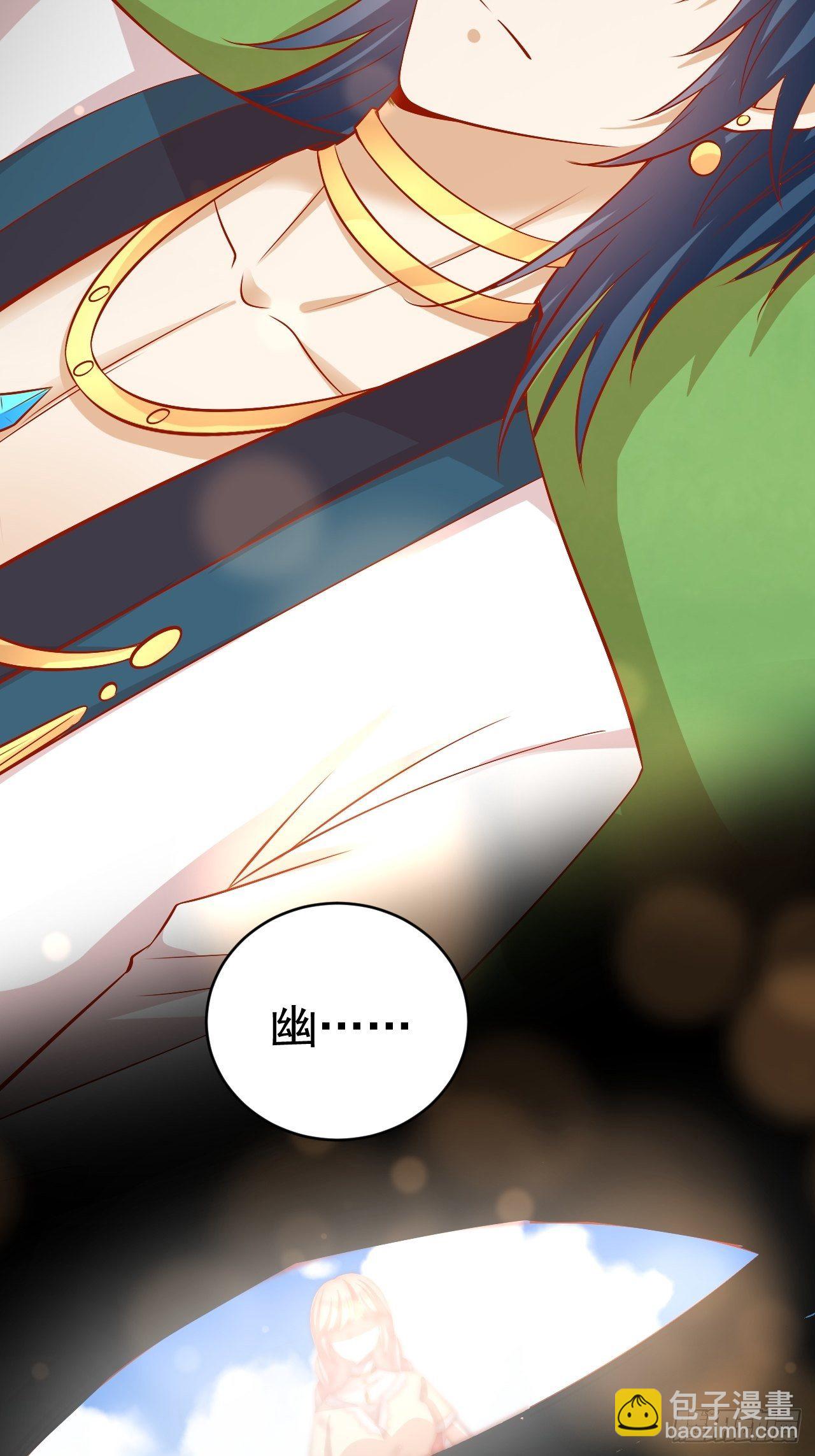 19 幽的春梦-第20话