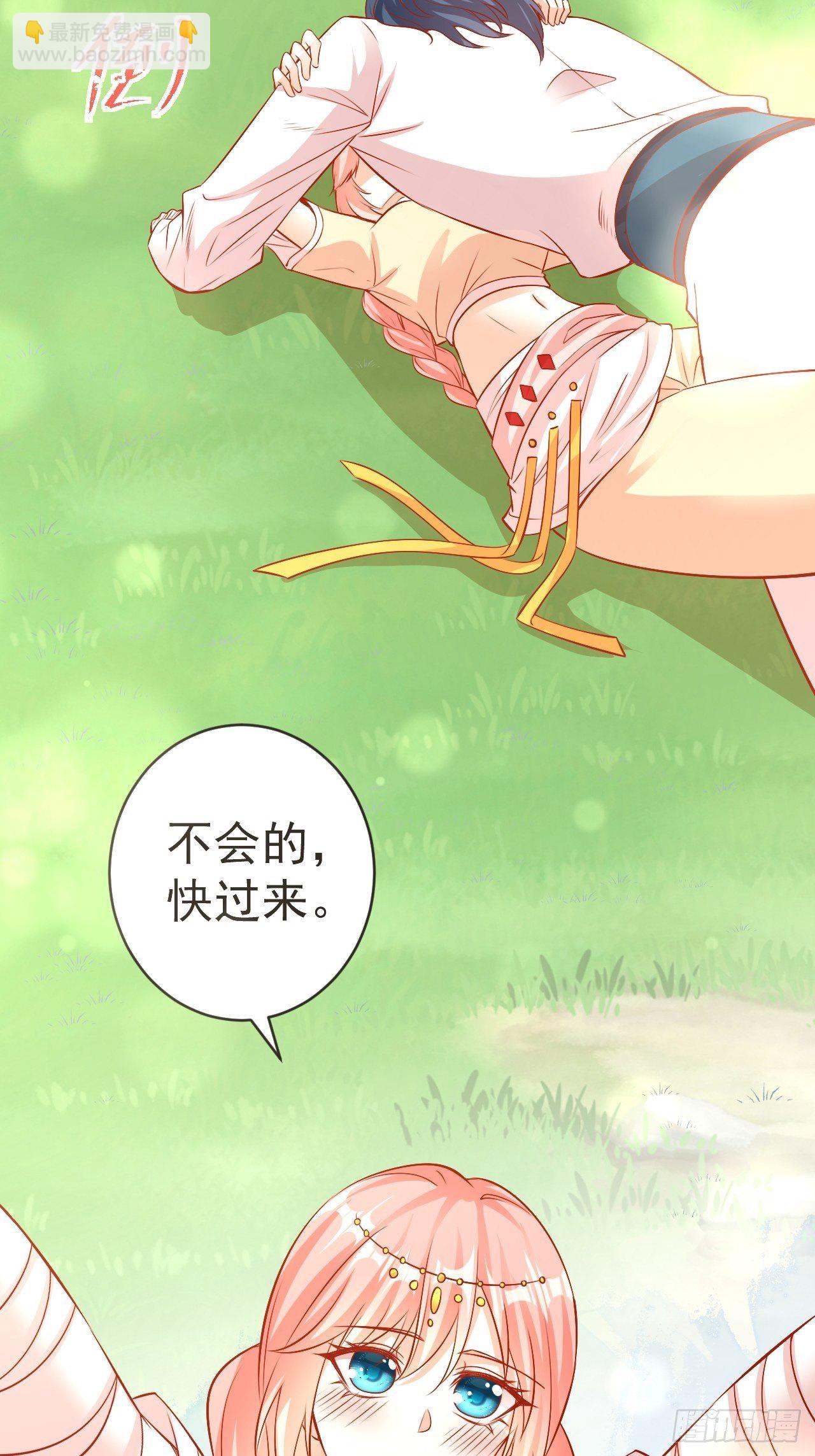 19 幽的春梦-第20话