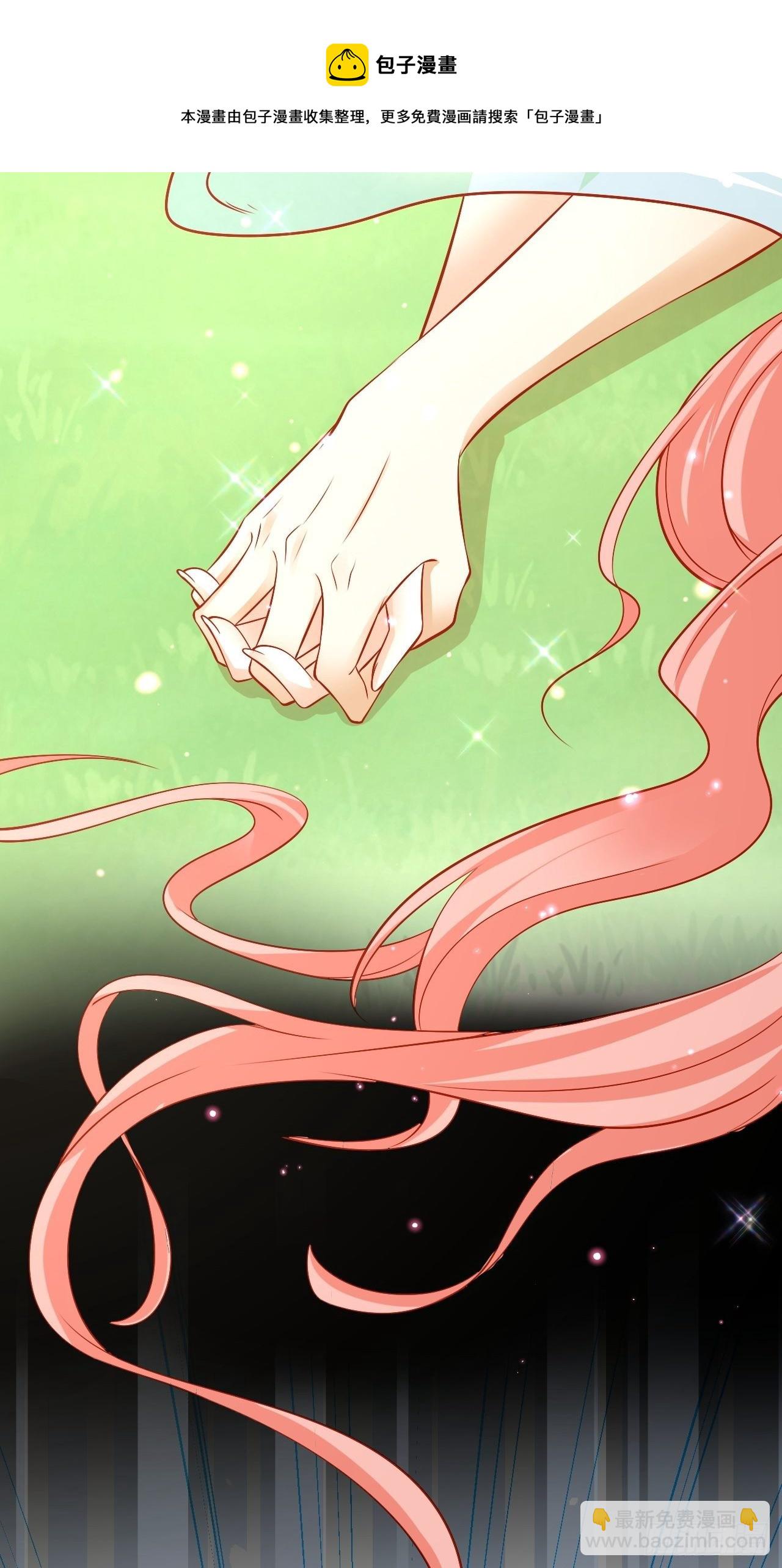 19 幽的春梦-第20话