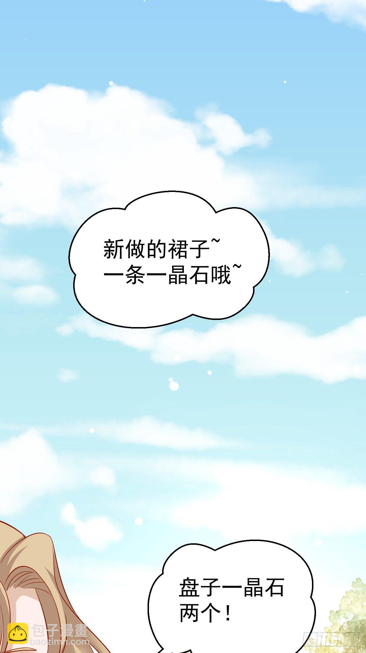 19 幽的春梦-第20话