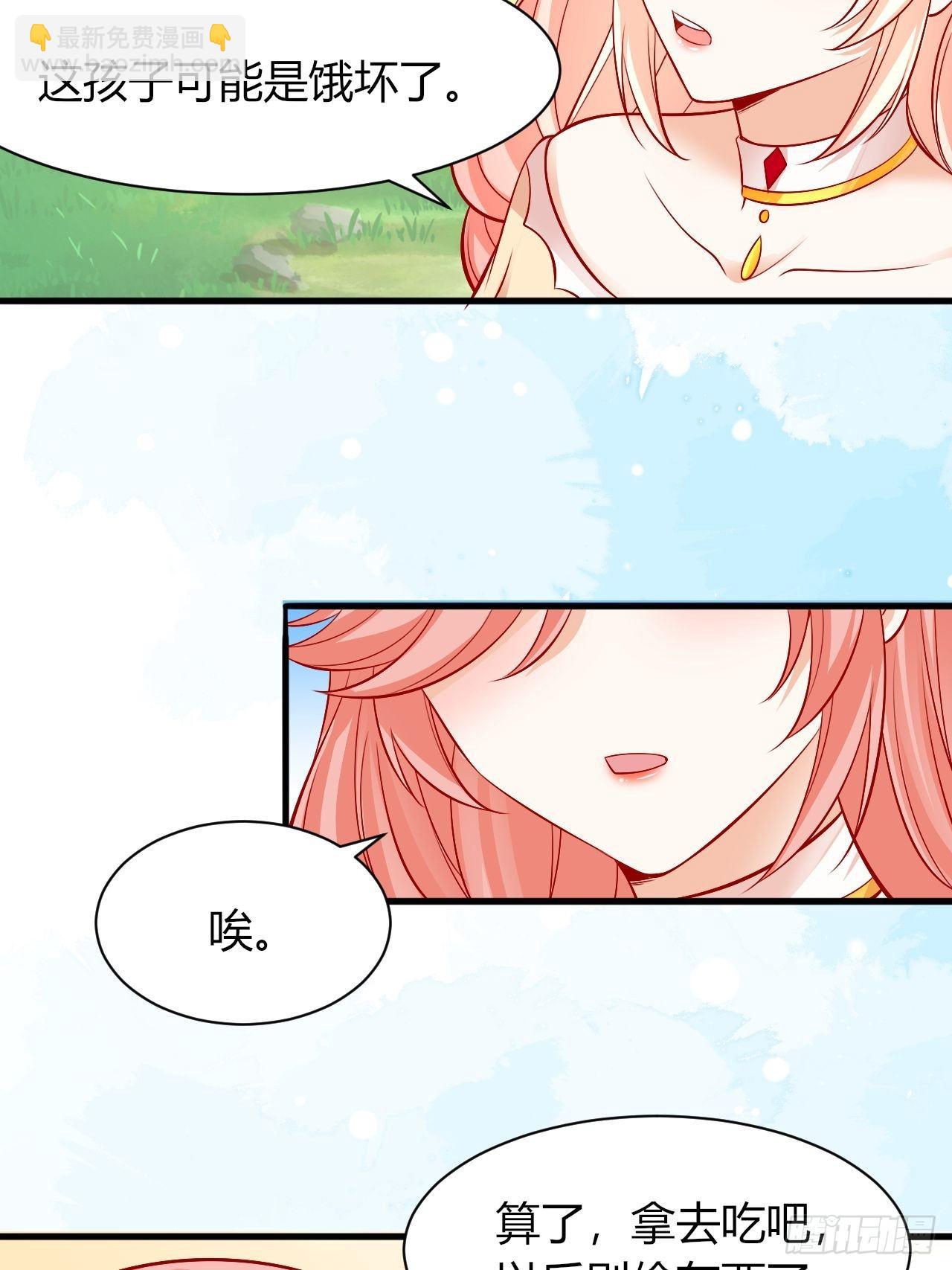 21 幽的离开-第22话