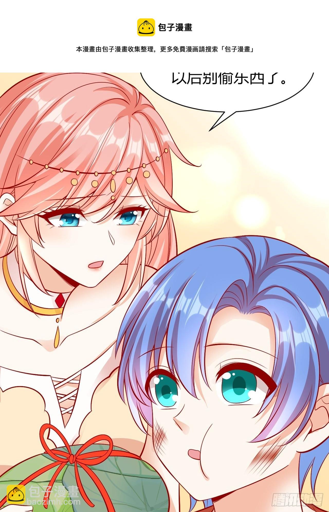 21 幽的离开-第22话