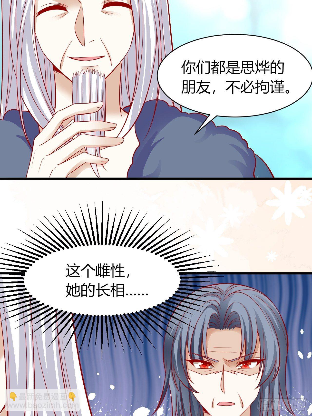 21 幽的离开-第22话