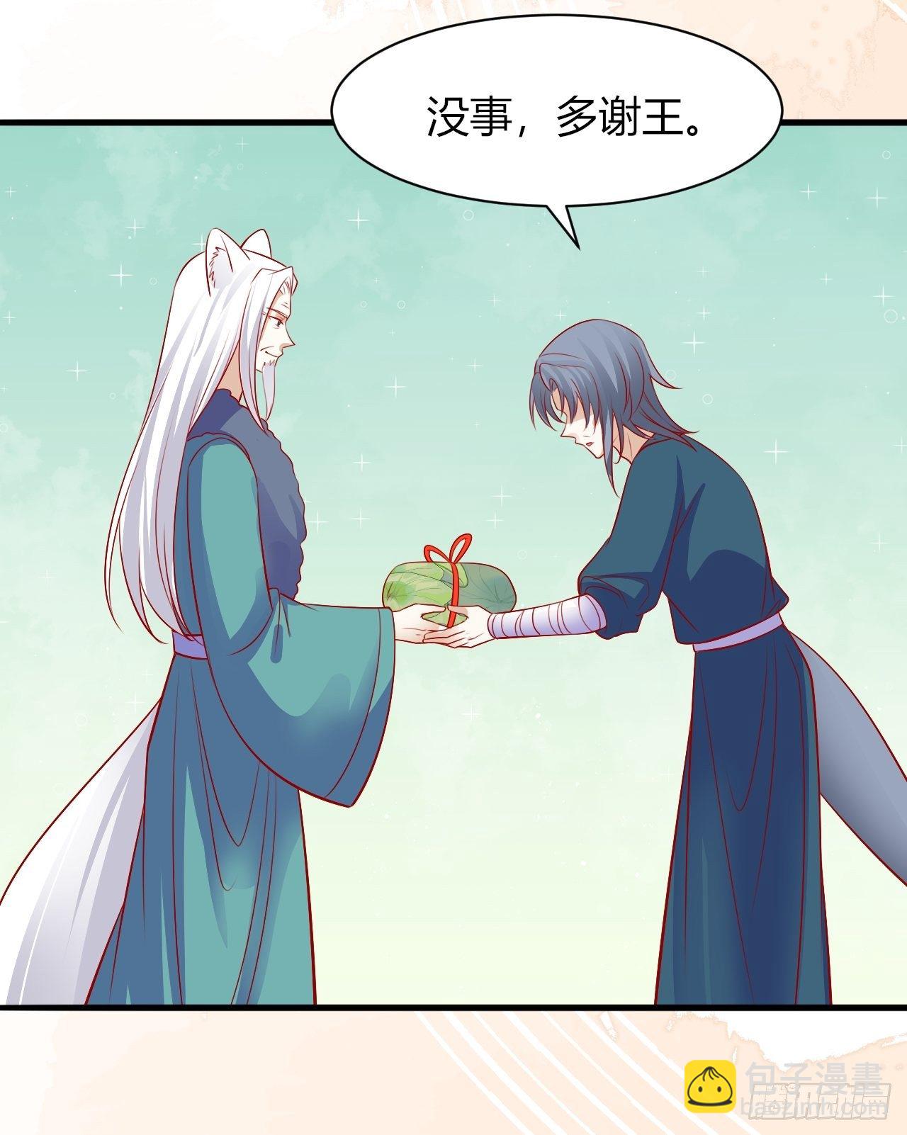 21 幽的离开-第22话