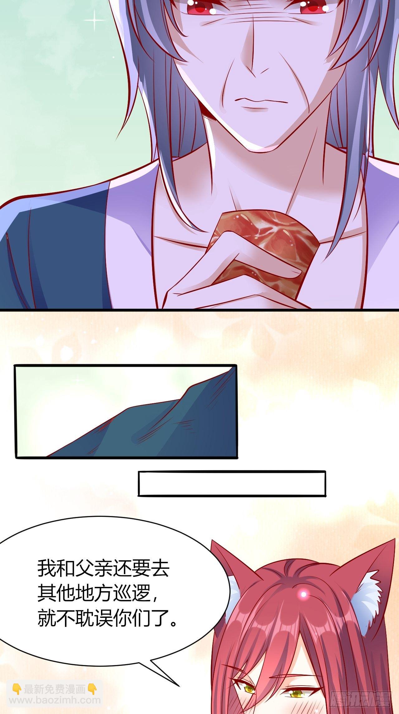 21 幽的离开-第22话