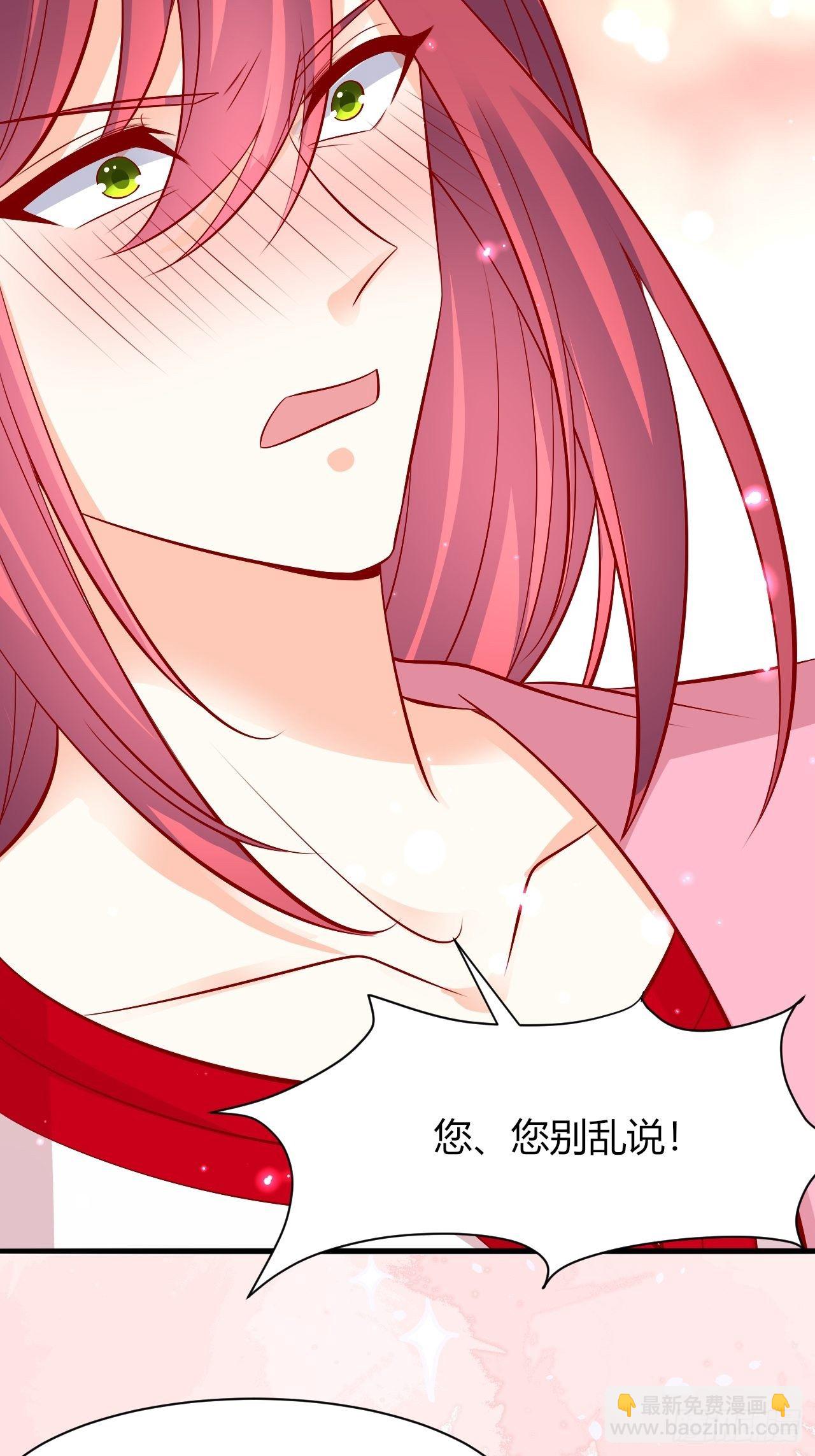 21 幽的离开-第22话