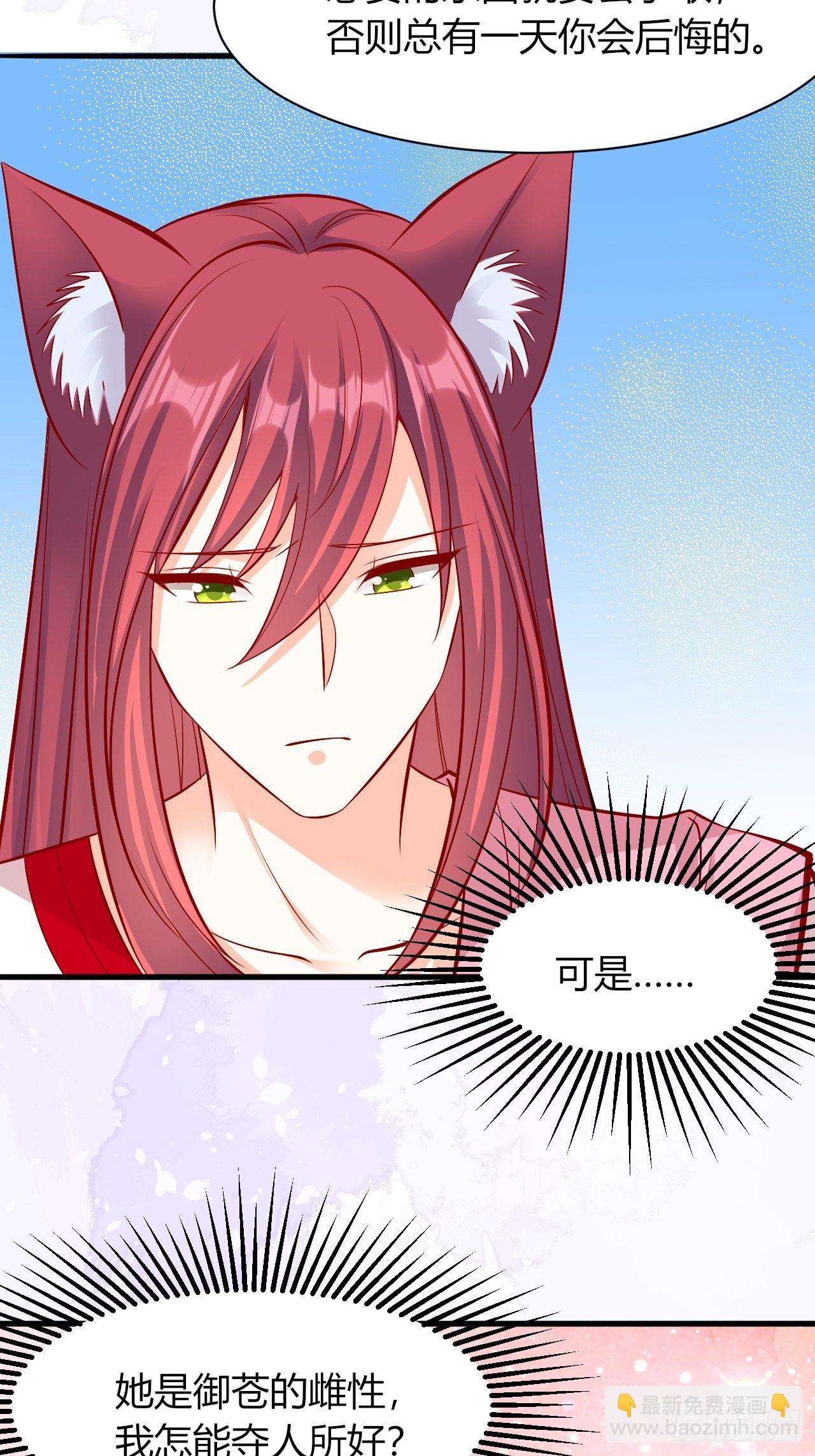 21 幽的离开-第22话